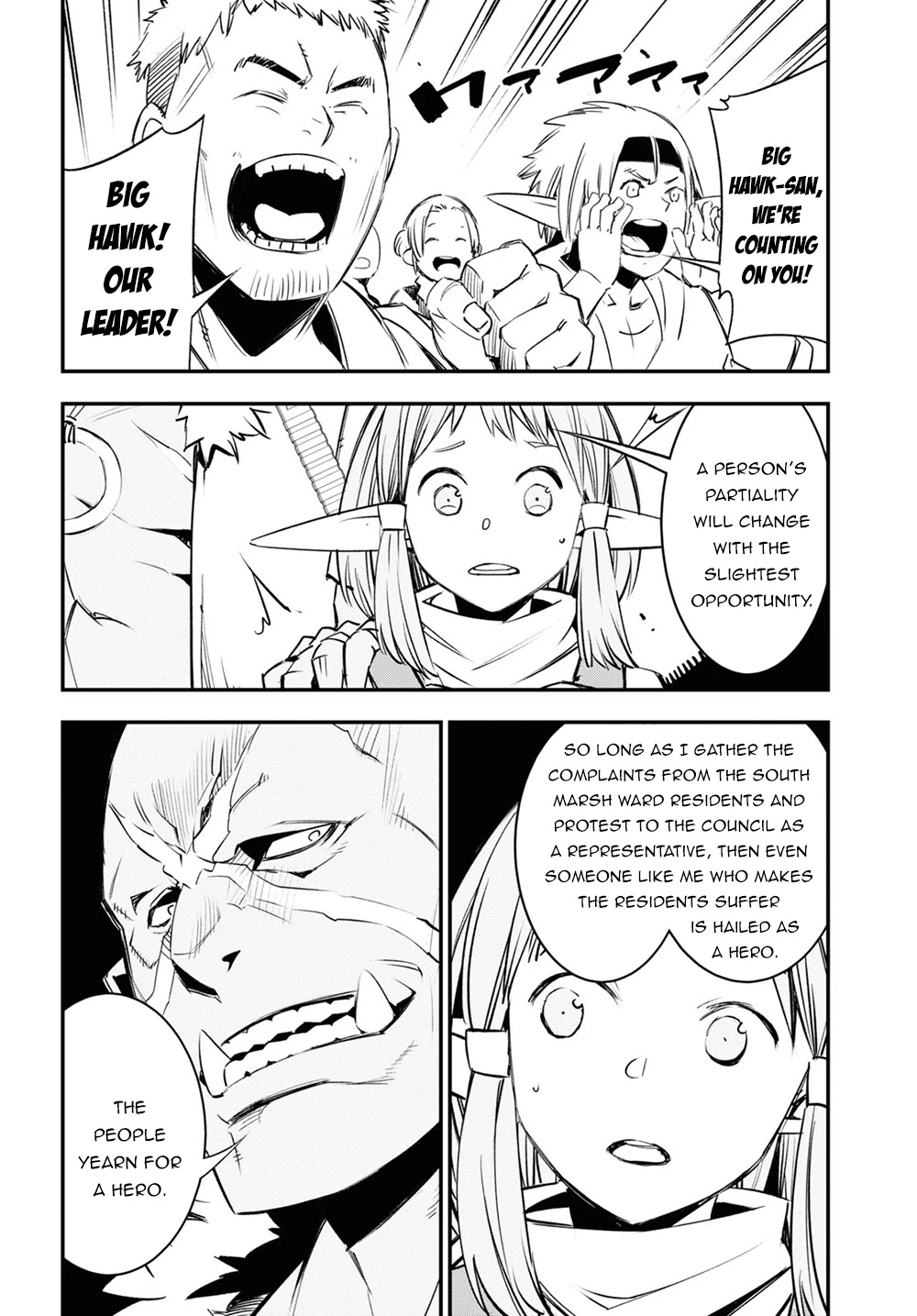 I Was Kicked out of the Hero’s Party Because I Wasn’t a True Companion so I Decided to Have a Slow Life at the Frontier Chapter 33 page 7 - Chapter 33
