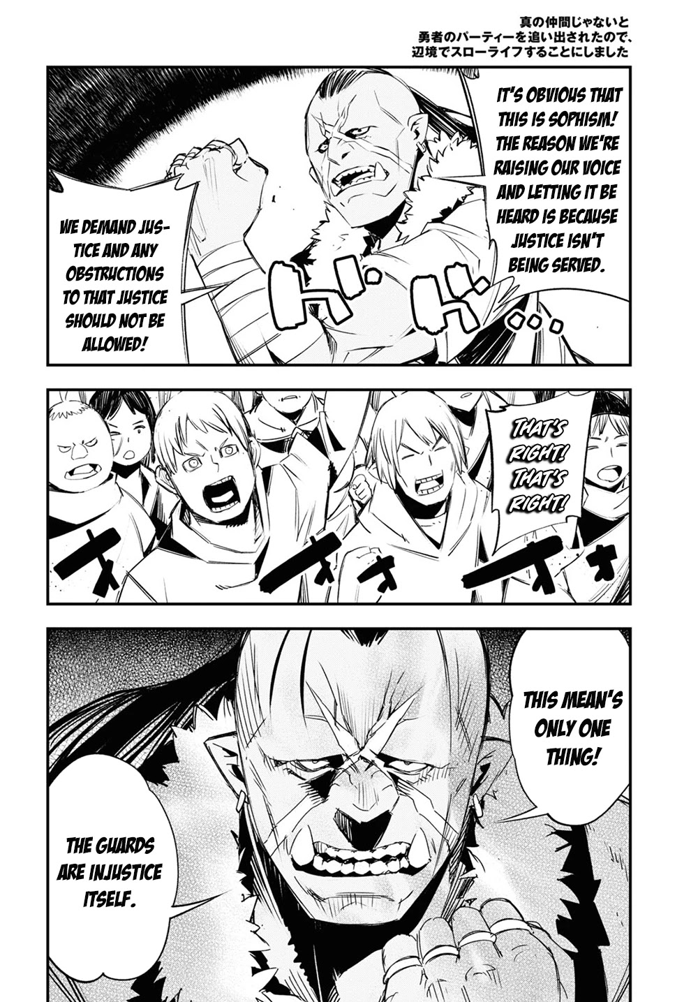 I Was Kicked out of the Hero’s Party Because I Wasn’t a True Companion so I Decided to Have a Slow Life at the Frontier Chapter 33 page 9 - Chapter 33