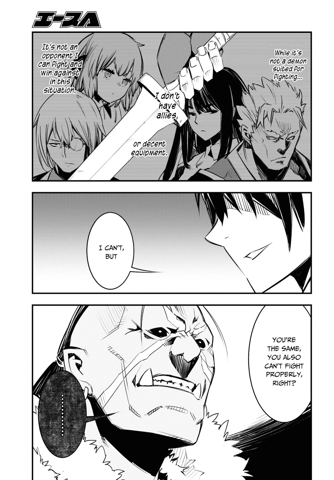 I Was Kicked out of the Hero’s Party Because I Wasn’t a True Companion so I Decided to Have a Slow Life at the Frontier Chapter 34 page 10 - Chapter 34