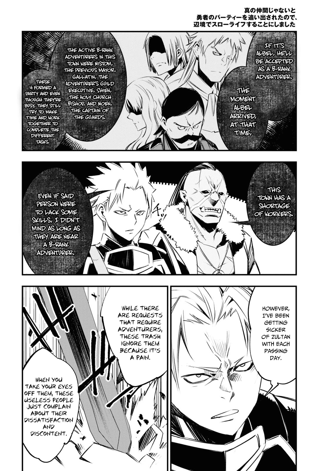 I Was Kicked out of the Hero’s Party Because I Wasn’t a True Companion so I Decided to Have a Slow Life at the Frontier Chapter 34 page 15 - Chapter 34