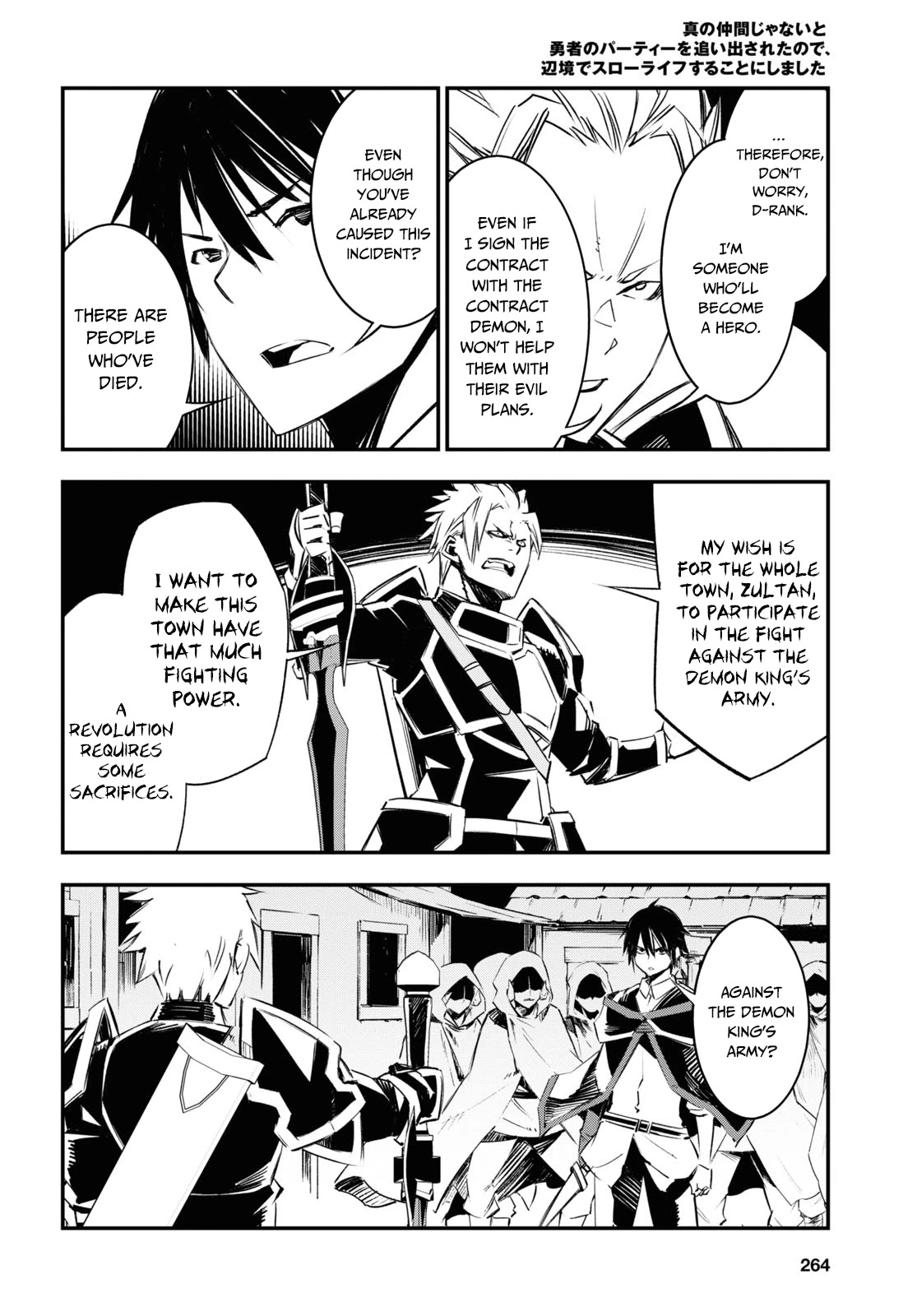 I Was Kicked out of the Hero’s Party Because I Wasn’t a True Companion so I Decided to Have a Slow Life at the Frontier Chapter 34 page 17 - Chapter 34