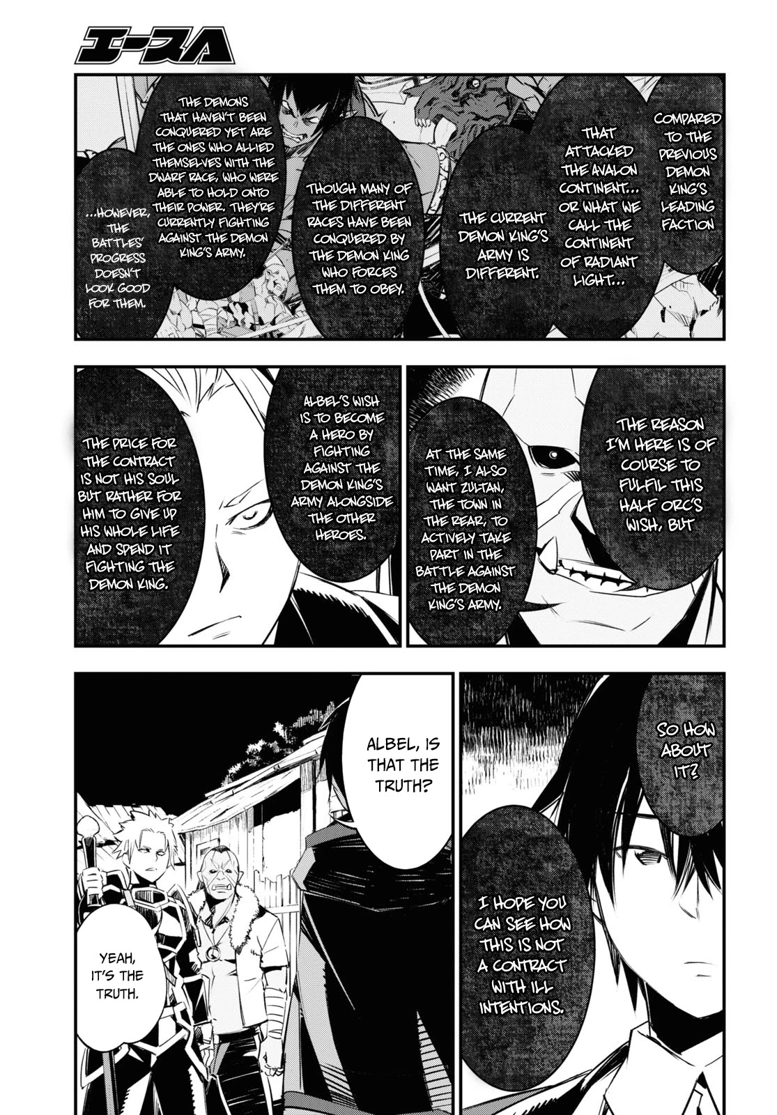 I Was Kicked out of the Hero’s Party Because I Wasn’t a True Companion so I Decided to Have a Slow Life at the Frontier Chapter 34 page 18 - Chapter 34