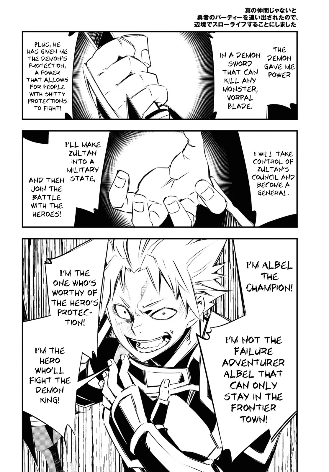 I Was Kicked out of the Hero’s Party Because I Wasn’t a True Companion so I Decided to Have a Slow Life at the Frontier Chapter 34 page 19 - Chapter 34
