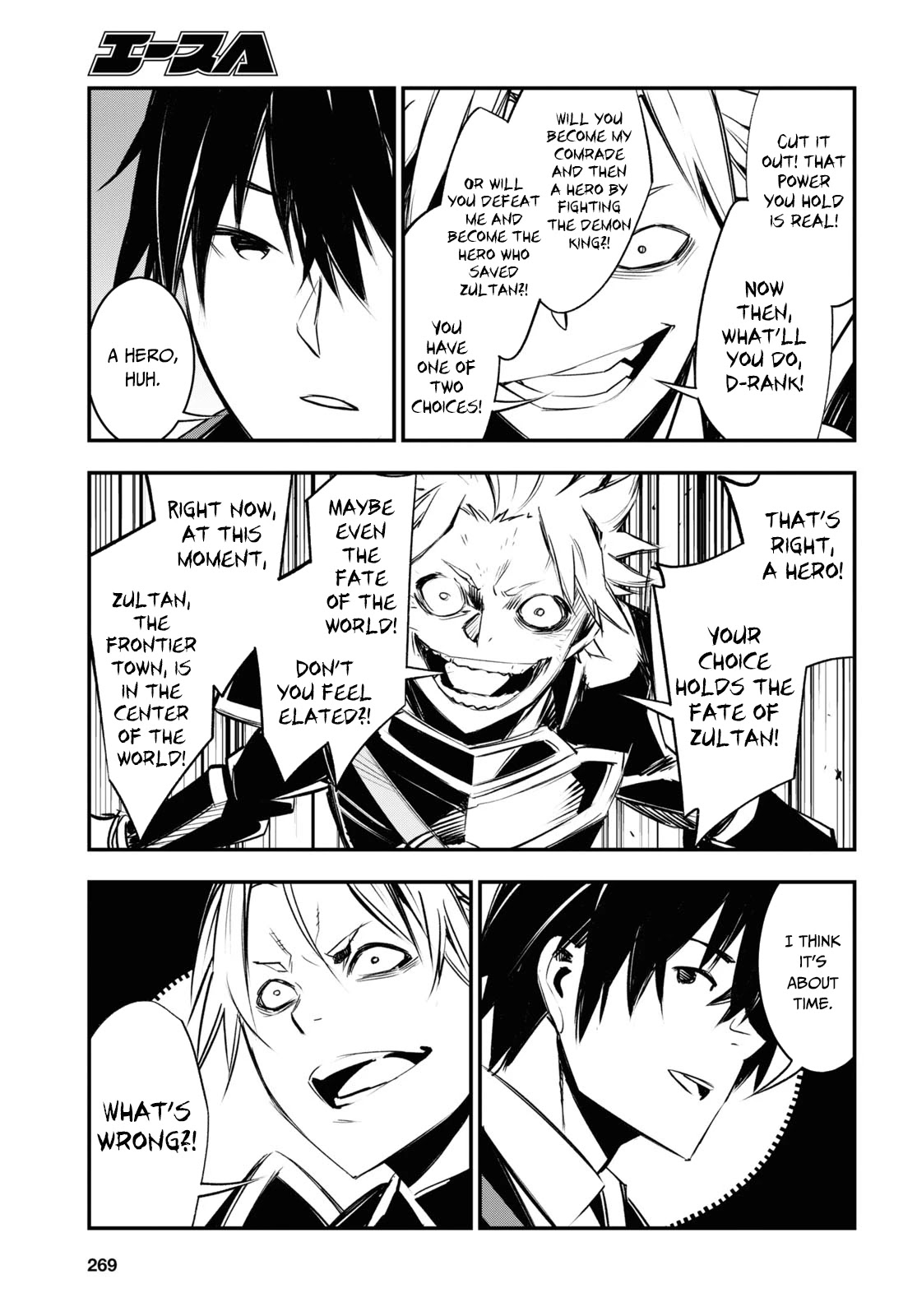 I Was Kicked out of the Hero’s Party Because I Wasn’t a True Companion so I Decided to Have a Slow Life at the Frontier Chapter 34 page 22 - Chapter 34