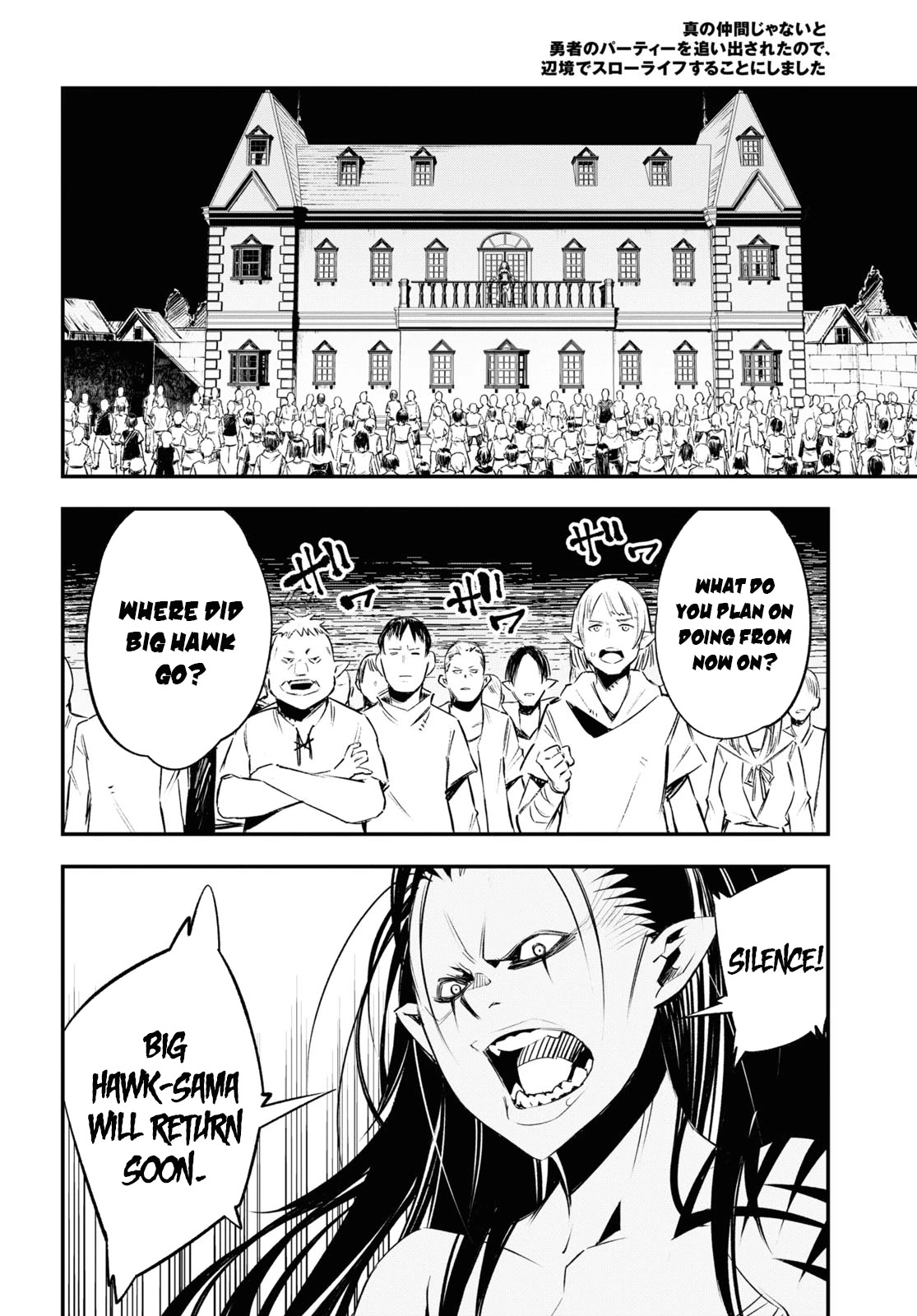 I Was Kicked out of the Hero’s Party Because I Wasn’t a True Companion so I Decided to Have a Slow Life at the Frontier Chapter 34 page 24 - Chapter 34