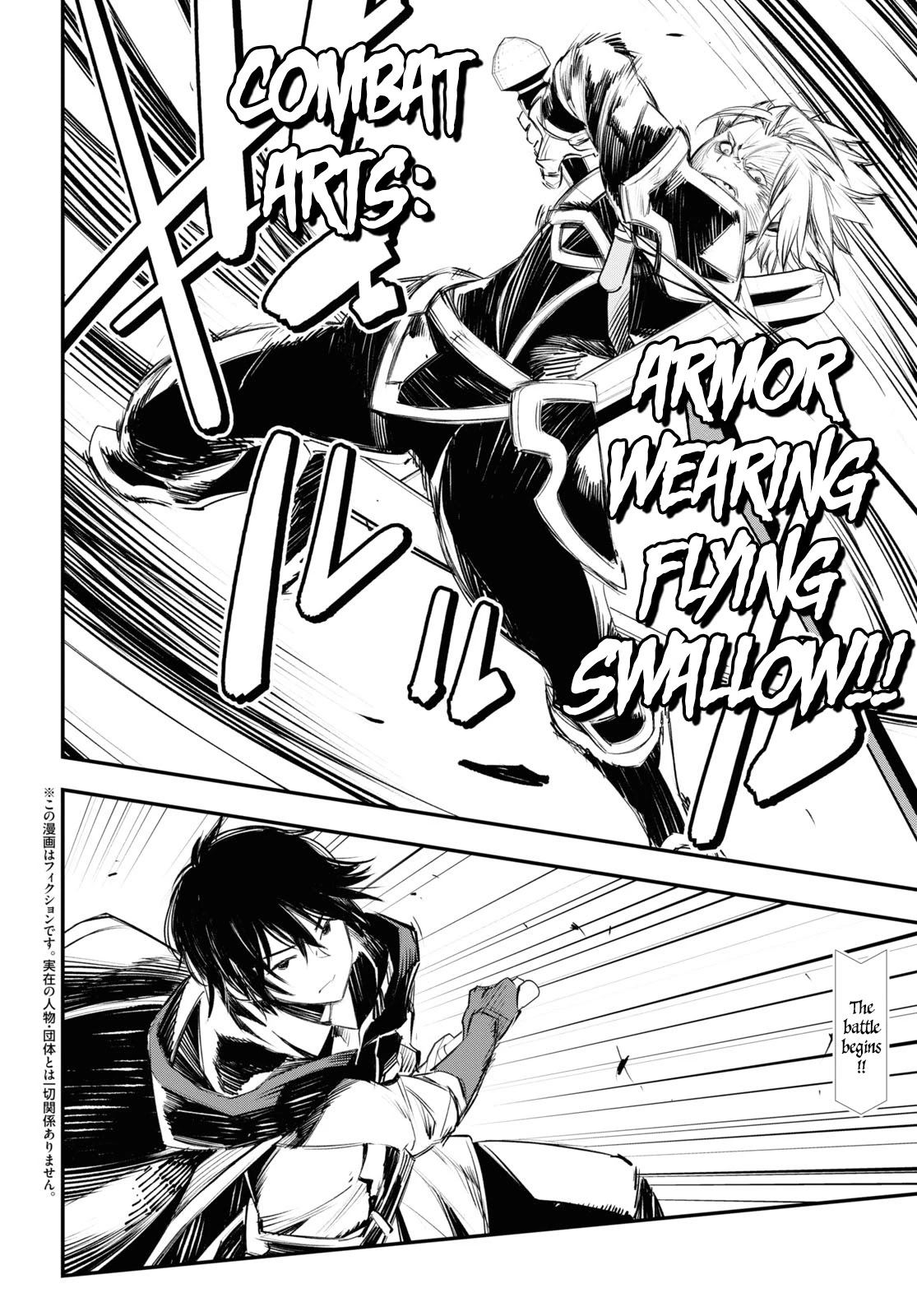 I Was Kicked out of the Hero’s Party Because I Wasn’t a True Companion so I Decided to Have a Slow Life at the Frontier Chapter 34 page 3 - Chapter 34