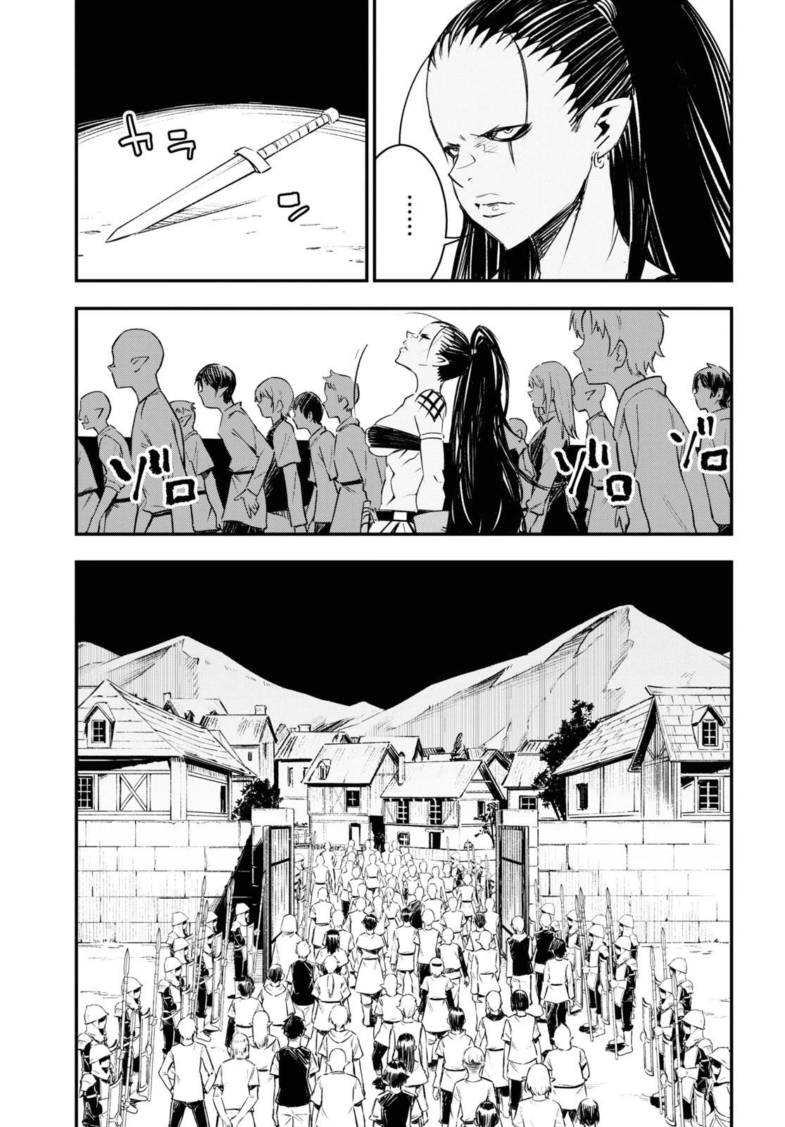 I Was Kicked out of the Hero’s Party Because I Wasn’t a True Companion so I Decided to Have a Slow Life at the Frontier Chapter 34 page 39 - Chapter 34