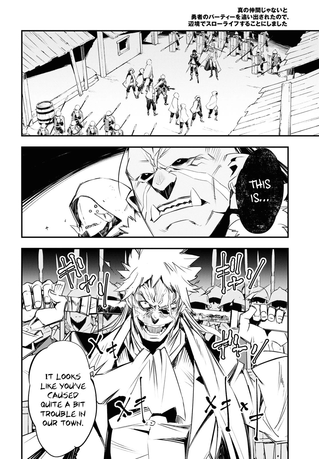 I Was Kicked out of the Hero’s Party Because I Wasn’t a True Companion so I Decided to Have a Slow Life at the Frontier Chapter 34 page 40 - Chapter 34