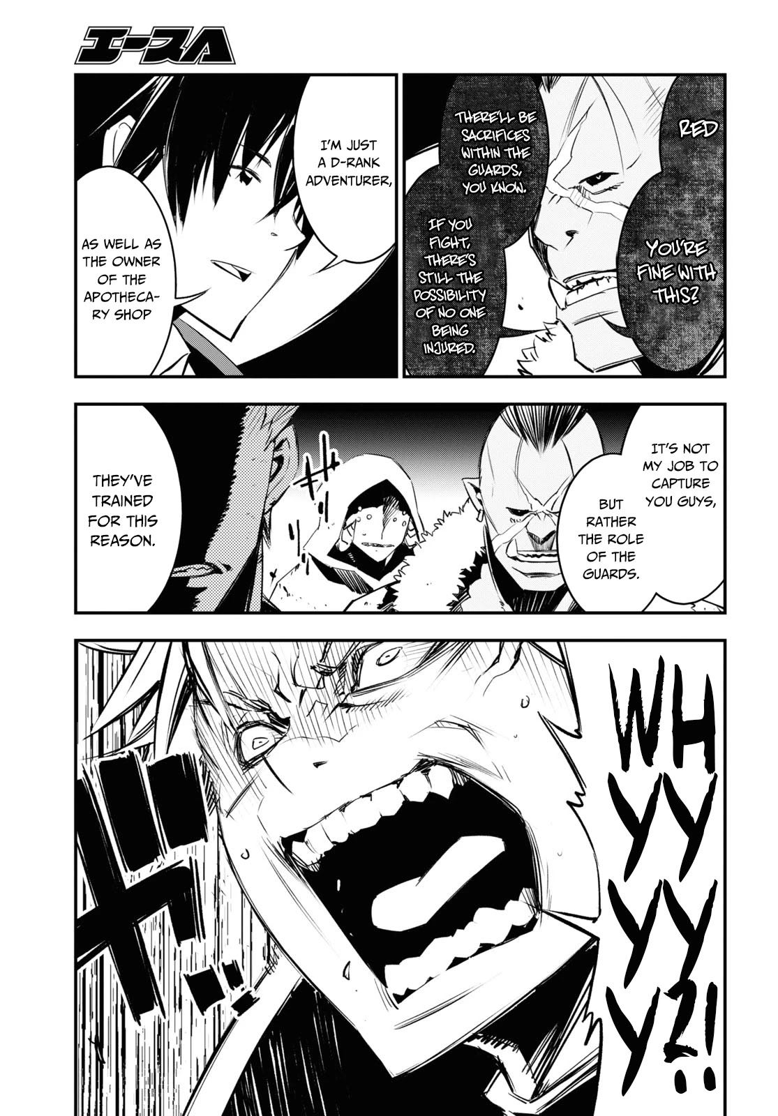 I Was Kicked out of the Hero’s Party Because I Wasn’t a True Companion so I Decided to Have a Slow Life at the Frontier Chapter 34 page 41 - Chapter 34
