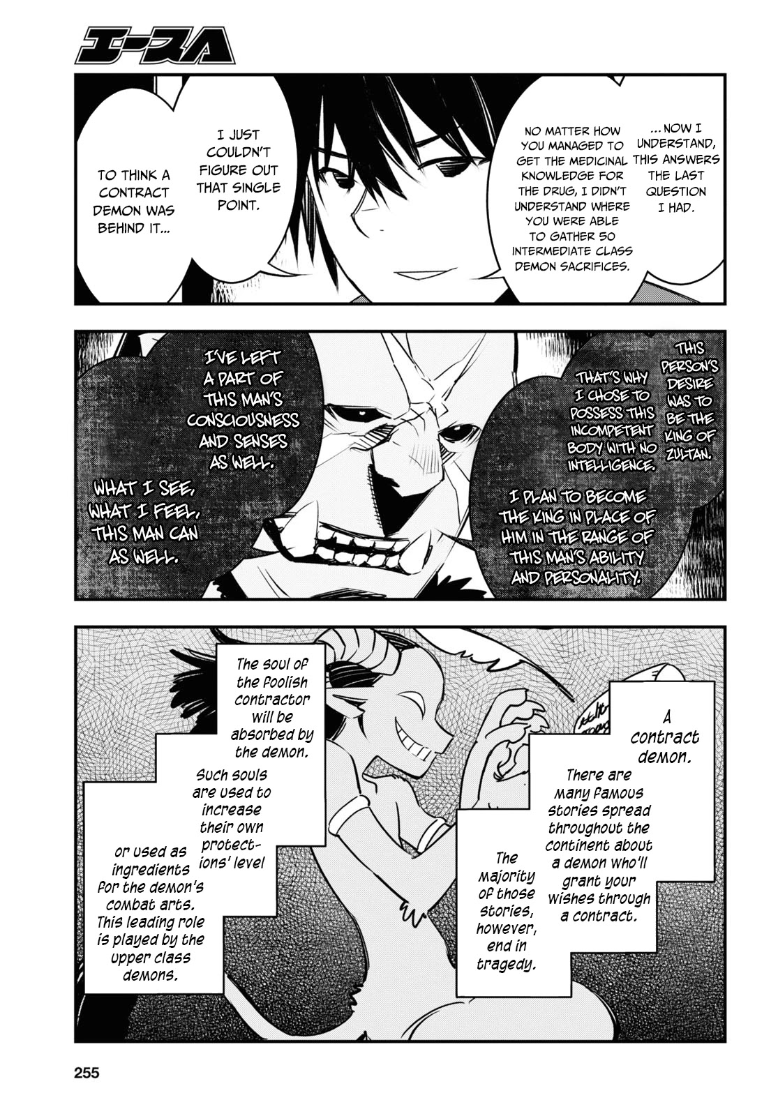 I Was Kicked out of the Hero’s Party Because I Wasn’t a True Companion so I Decided to Have a Slow Life at the Frontier Chapter 34 page 8 - Chapter 34