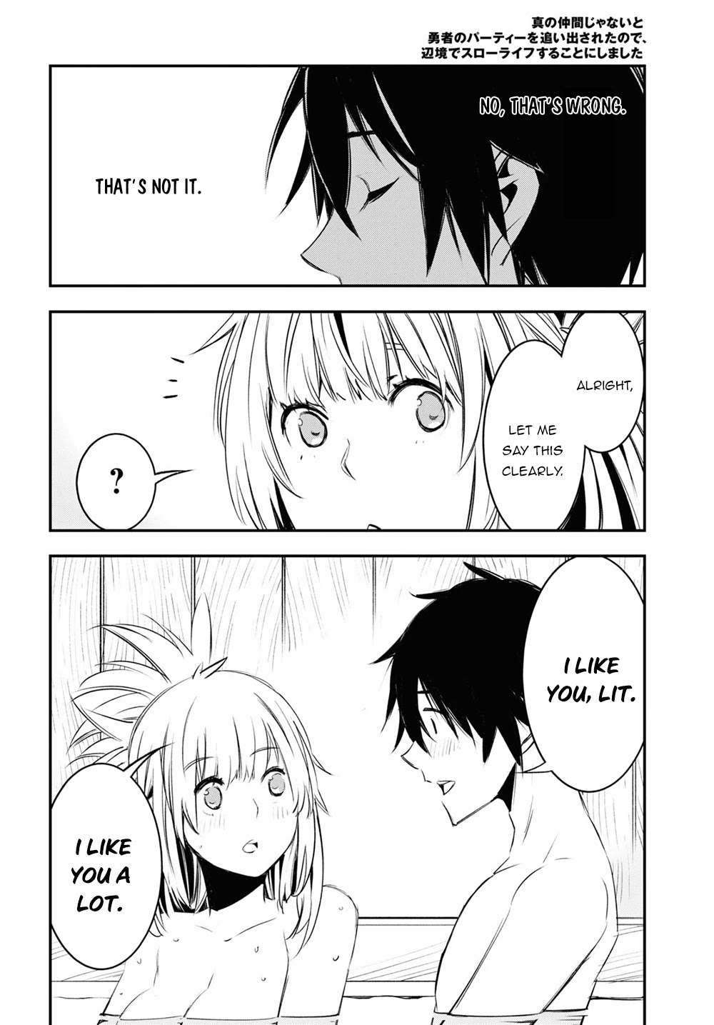 I Was Kicked out of the Hero’s Party Because I Wasn’t a True Companion so I Decided to Have a Slow Life at the Frontier Chapter 35 page 17 - Chapter 35