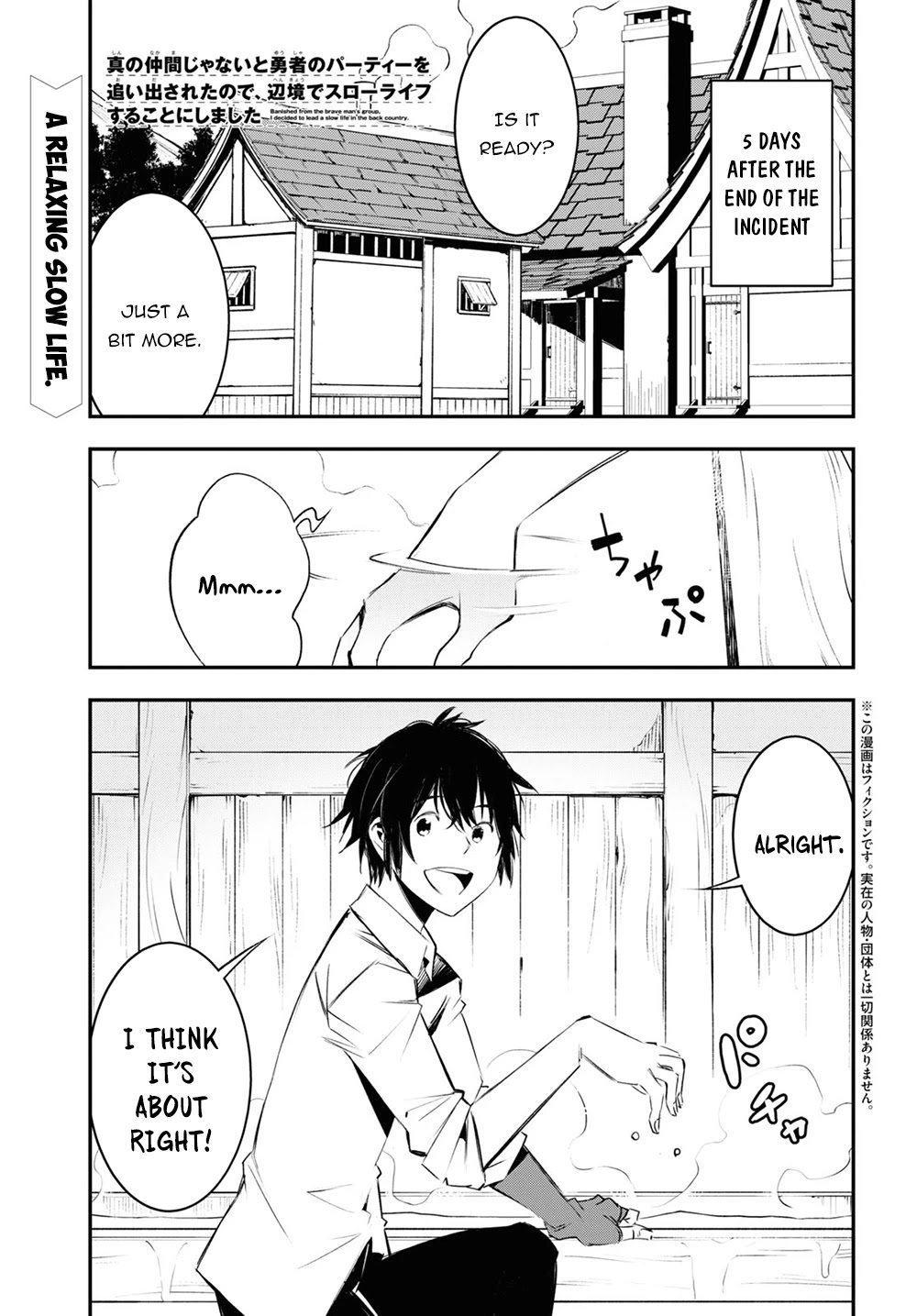 I Was Kicked out of the Hero’s Party Because I Wasn’t a True Companion so I Decided to Have a Slow Life at the Frontier Chapter 35 page 2 - Chapter 35