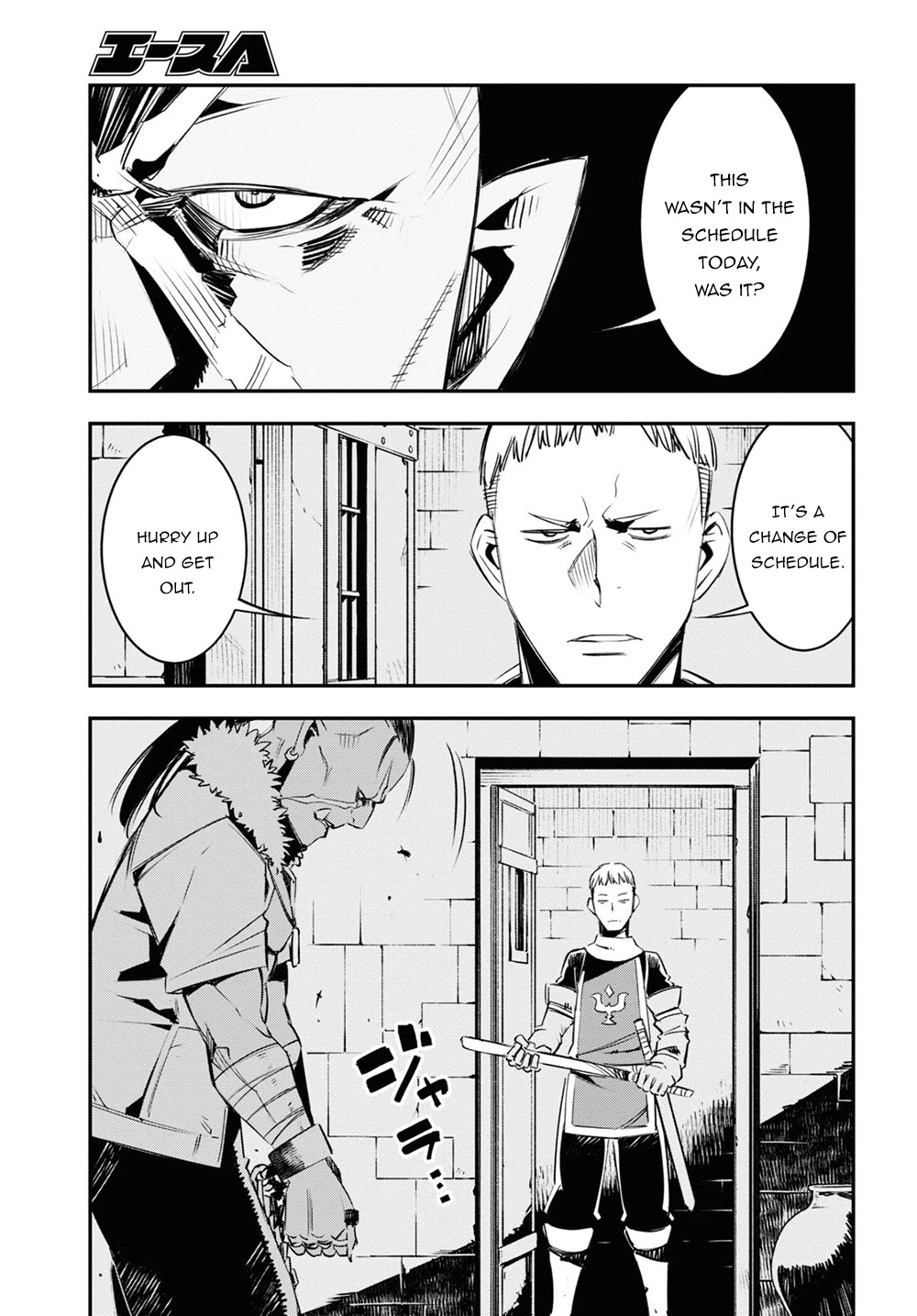 I Was Kicked out of the Hero’s Party Because I Wasn’t a True Companion so I Decided to Have a Slow Life at the Frontier Chapter 35 page 22 - Chapter 35