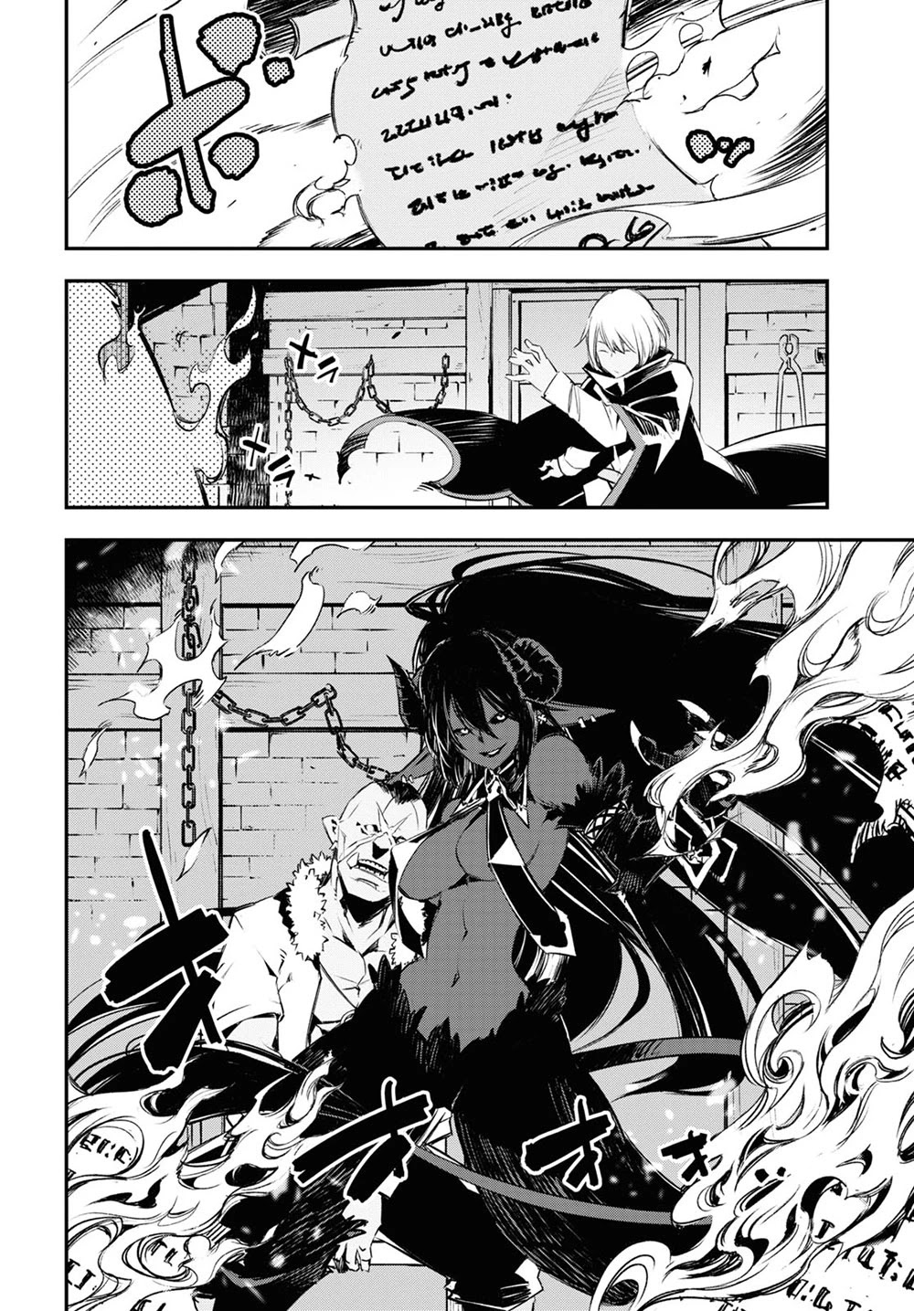 I Was Kicked out of the Hero’s Party Because I Wasn’t a True Companion so I Decided to Have a Slow Life at the Frontier Chapter 35 page 29 - Chapter 35