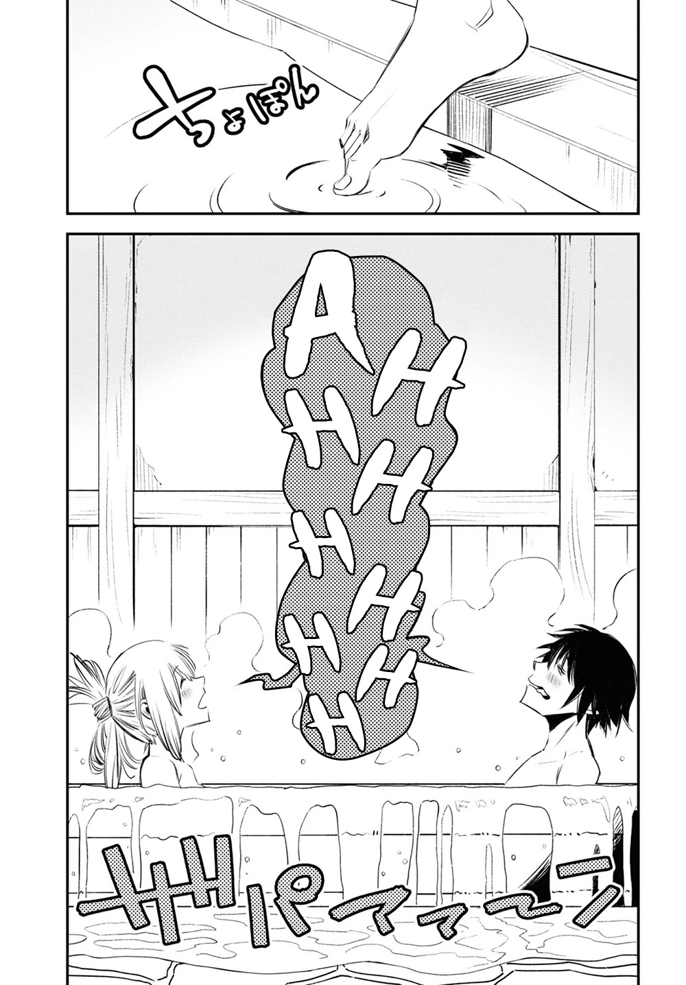I Was Kicked out of the Hero’s Party Because I Wasn’t a True Companion so I Decided to Have a Slow Life at the Frontier Chapter 35 page 6 - Chapter 35