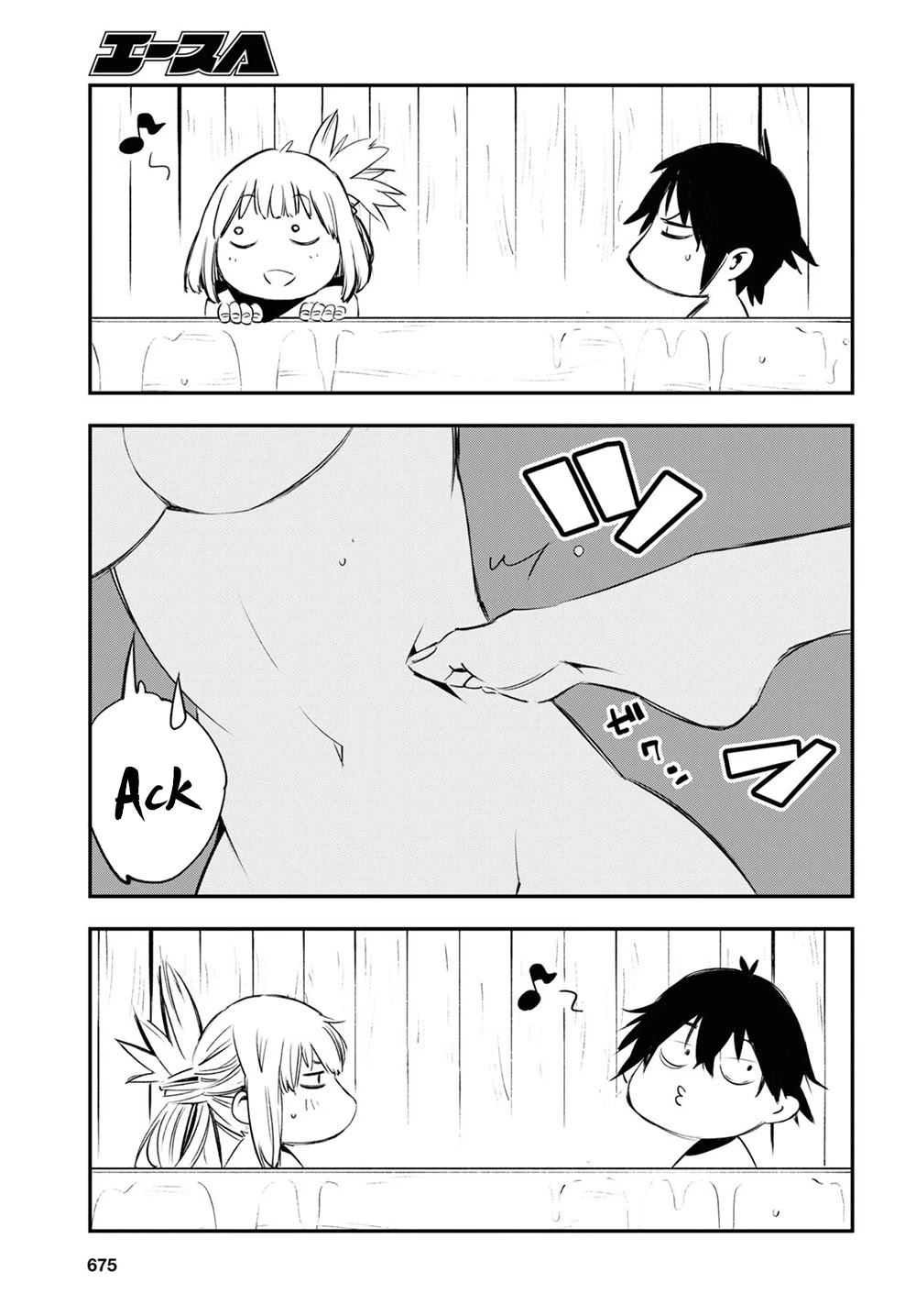 I Was Kicked out of the Hero’s Party Because I Wasn’t a True Companion so I Decided to Have a Slow Life at the Frontier Chapter 35 page 8 - Chapter 35