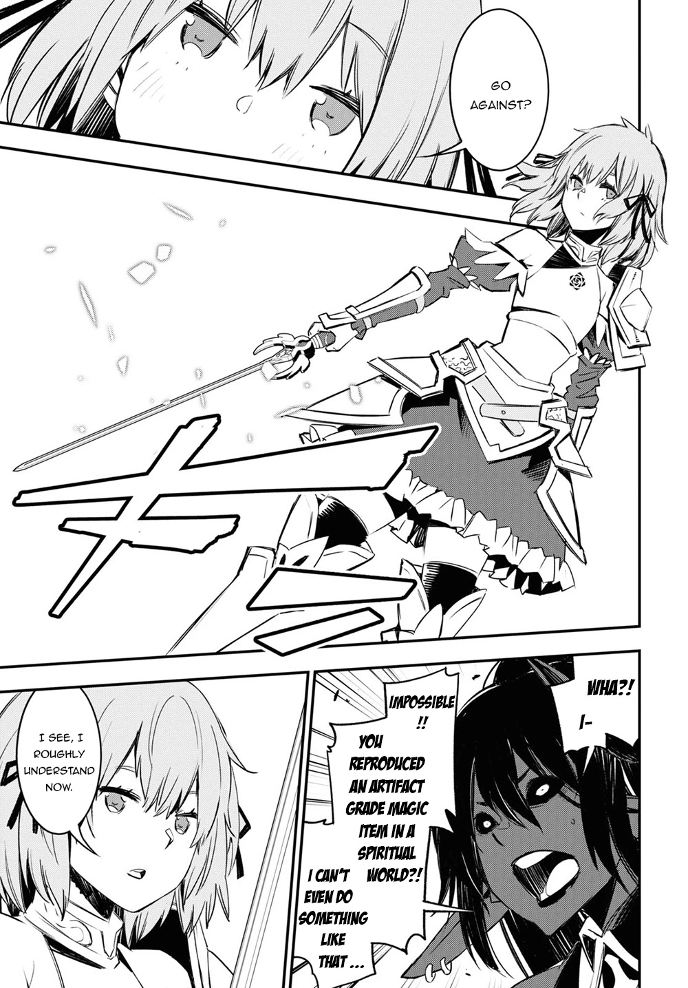 I Was Kicked out of the Hero’s Party Because I Wasn’t a True Companion so I Decided to Have a Slow Life at the Frontier Chapter 36 page 10 - Chapter 36