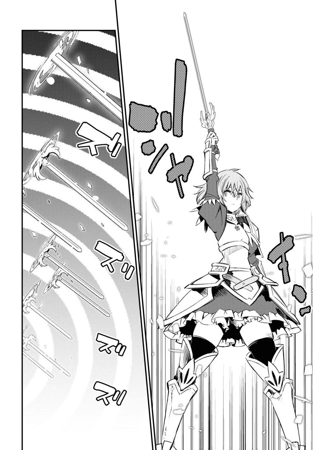 I Was Kicked out of the Hero’s Party Because I Wasn’t a True Companion so I Decided to Have a Slow Life at the Frontier Chapter 36 page 11 - Chapter 36