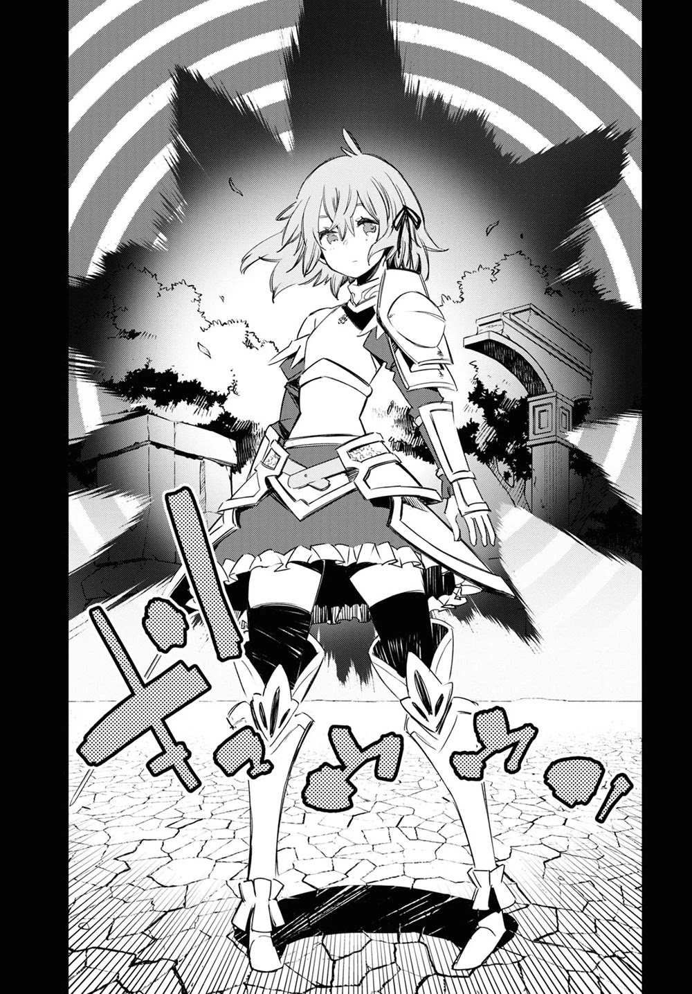 I Was Kicked out of the Hero’s Party Because I Wasn’t a True Companion so I Decided to Have a Slow Life at the Frontier Chapter 36 page 4 - Chapter 36