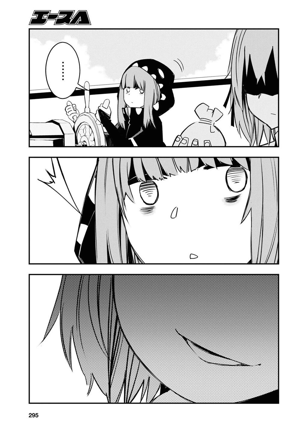 I Was Kicked out of the Hero’s Party Because I Wasn’t a True Companion so I Decided to Have a Slow Life at the Frontier Chapter 37 page 12 - Chapter 37