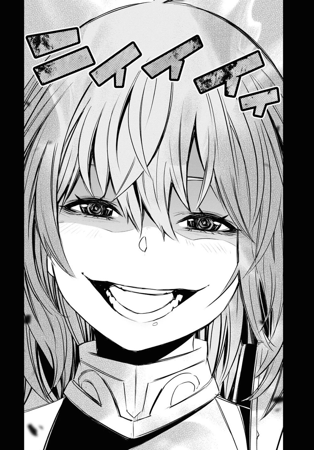 I Was Kicked out of the Hero’s Party Because I Wasn’t a True Companion so I Decided to Have a Slow Life at the Frontier Chapter 37 page 13 - Chapter 37