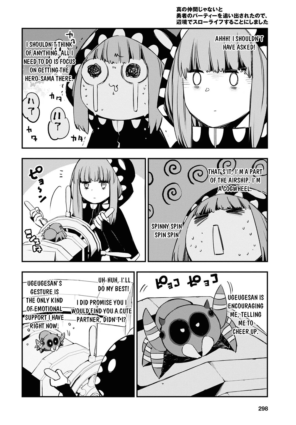 I Was Kicked out of the Hero’s Party Because I Wasn’t a True Companion so I Decided to Have a Slow Life at the Frontier Chapter 37 page 15 - Chapter 37