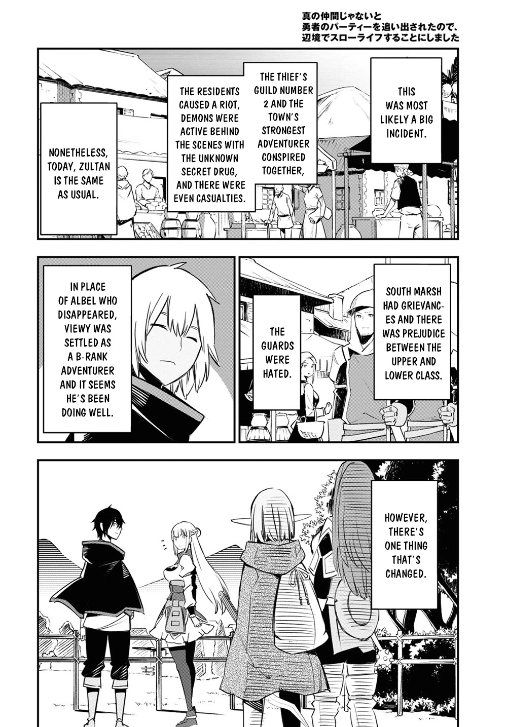 I Was Kicked out of the Hero’s Party Because I Wasn’t a True Companion so I Decided to Have a Slow Life at the Frontier Chapter 37 page 19 - Chapter 37