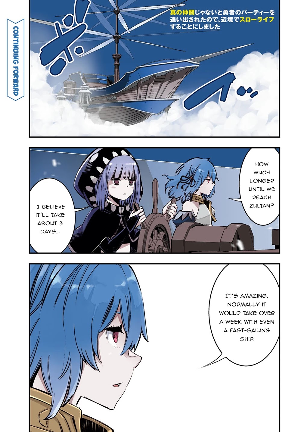 I Was Kicked out of the Hero’s Party Because I Wasn’t a True Companion so I Decided to Have a Slow Life at the Frontier Chapter 37 page 2 - Chapter 37
