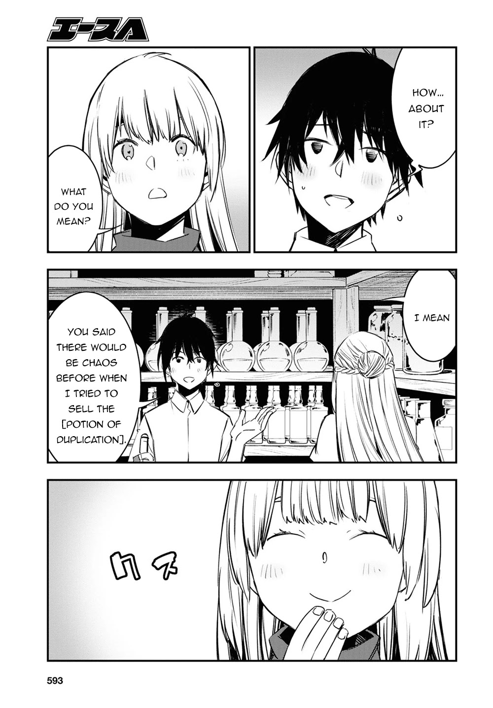 I Was Kicked out of the Hero’s Party Because I Wasn’t a True Companion so I Decided to Have a Slow Life at the Frontier Chapter 38 page 12 - Chapter 38