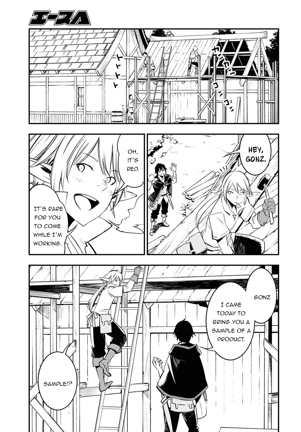 I Was Kicked out of the Hero’s Party Because I Wasn’t a True Companion so I Decided to Have a Slow Life at the Frontier Chapter 38 page 14 - Chapter 38