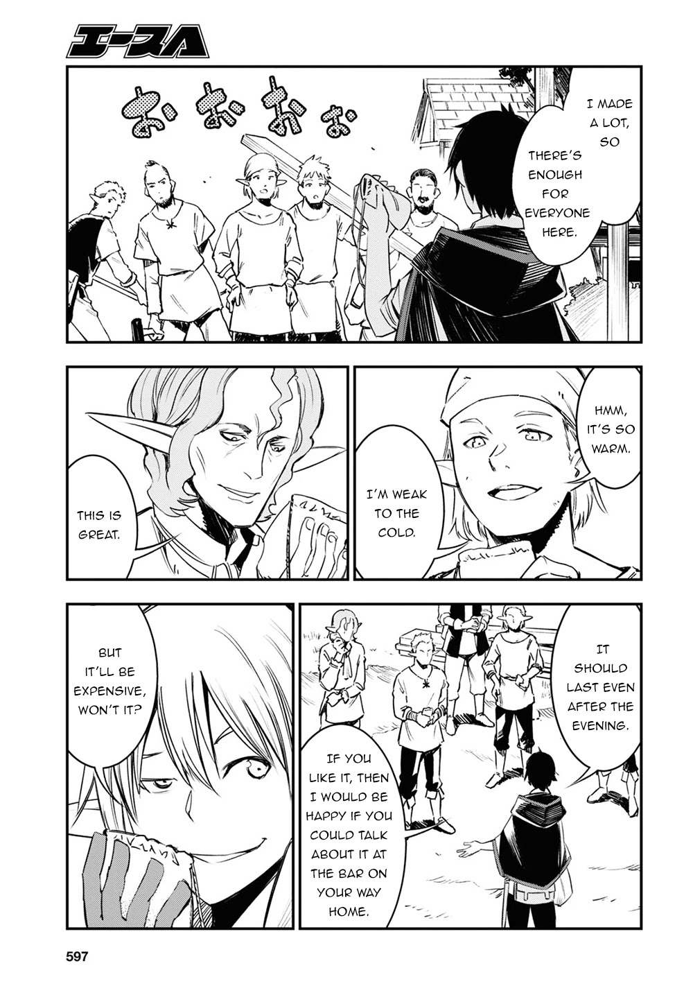 I Was Kicked out of the Hero’s Party Because I Wasn’t a True Companion so I Decided to Have a Slow Life at the Frontier Chapter 38 page 16 - Chapter 38