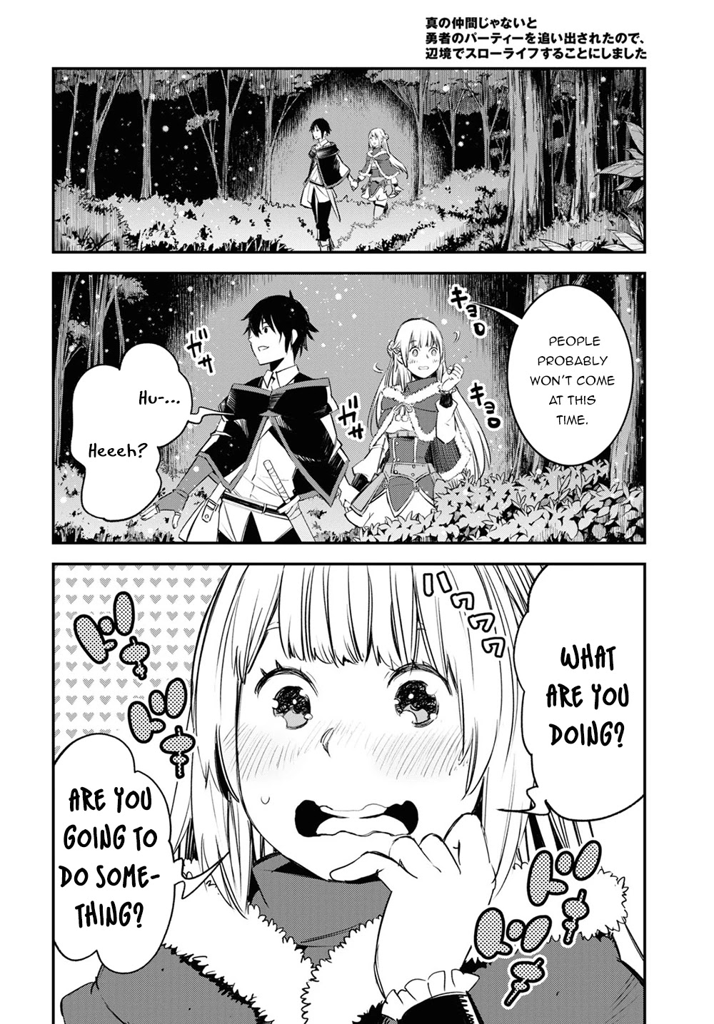 I Was Kicked out of the Hero’s Party Because I Wasn’t a True Companion so I Decided to Have a Slow Life at the Frontier Chapter 38 page 25 - Chapter 38