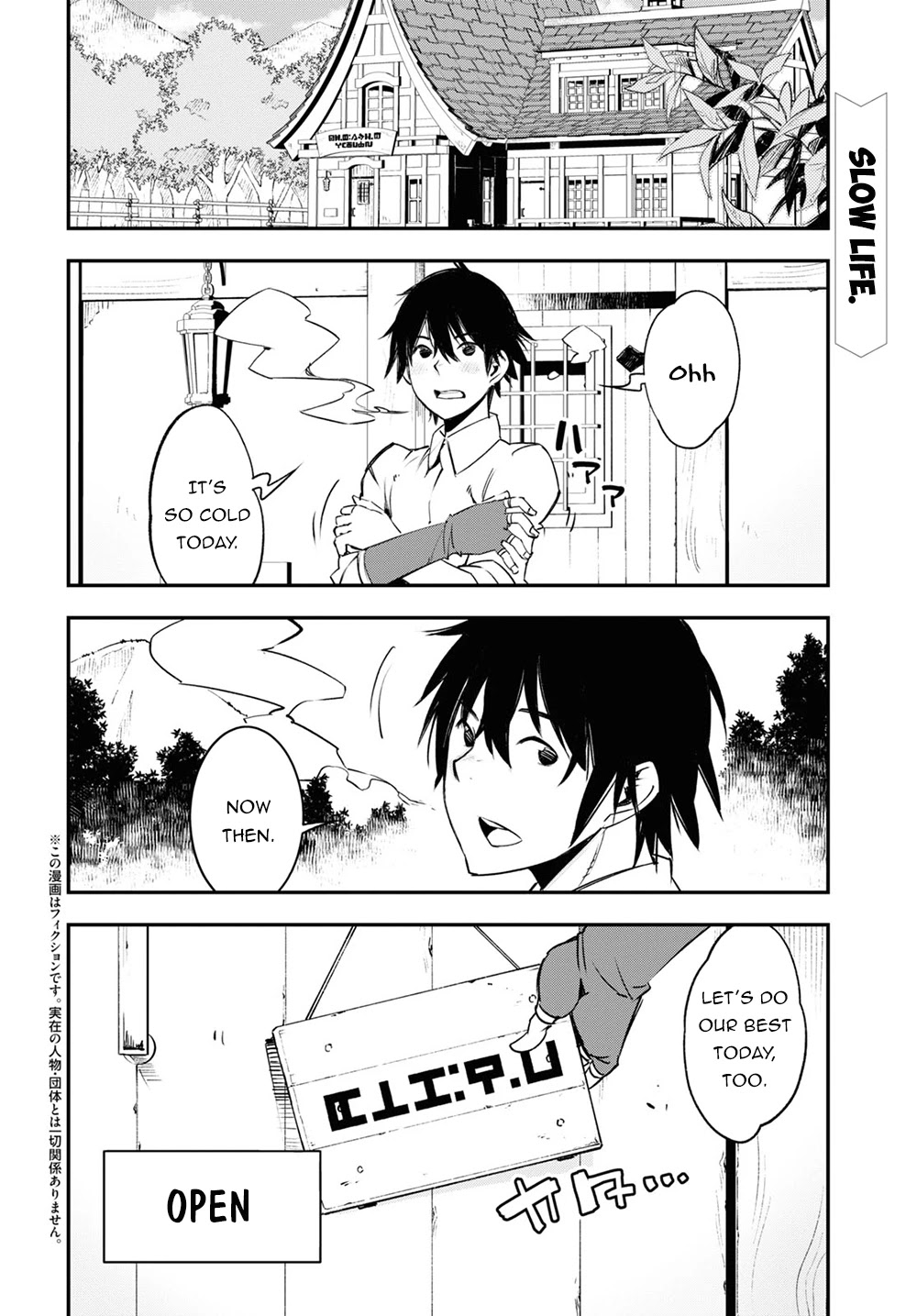 I Was Kicked out of the Hero’s Party Because I Wasn’t a True Companion so I Decided to Have a Slow Life at the Frontier Chapter 38 page 3 - Chapter 38