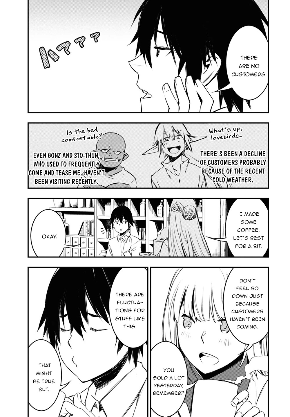 I Was Kicked out of the Hero’s Party Because I Wasn’t a True Companion so I Decided to Have a Slow Life at the Frontier Chapter 38 page 6 - Chapter 38