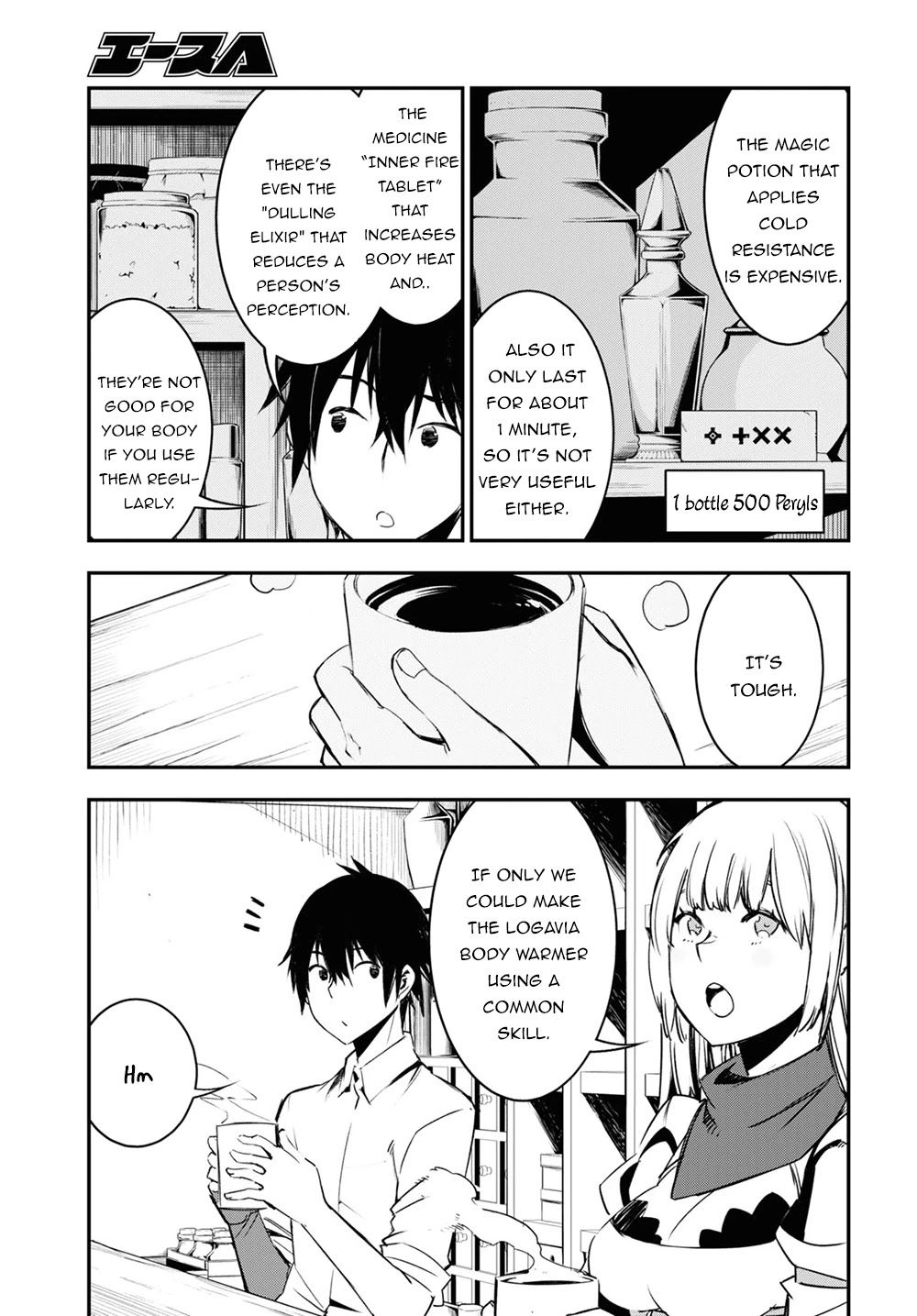 I Was Kicked out of the Hero’s Party Because I Wasn’t a True Companion so I Decided to Have a Slow Life at the Frontier Chapter 38 page 8 - Chapter 38