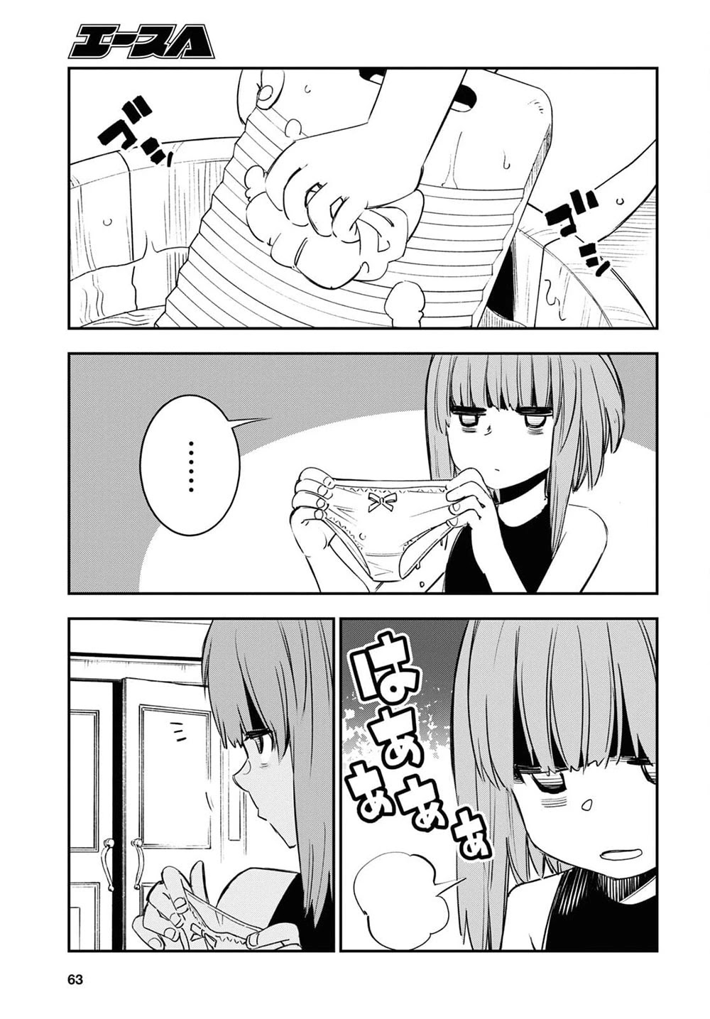 I Was Kicked out of the Hero’s Party Because I Wasn’t a True Companion so I Decided to Have a Slow Life at the Frontier Chapter 39 page 10 - Chapter 39