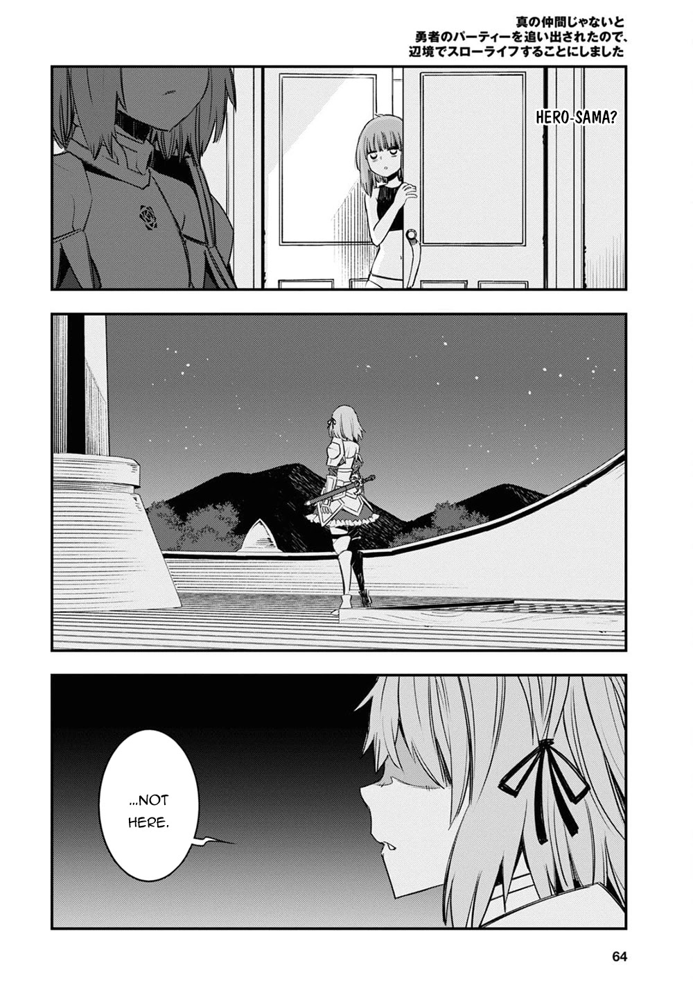 I Was Kicked out of the Hero’s Party Because I Wasn’t a True Companion so I Decided to Have a Slow Life at the Frontier Chapter 39 page 11 - Chapter 39