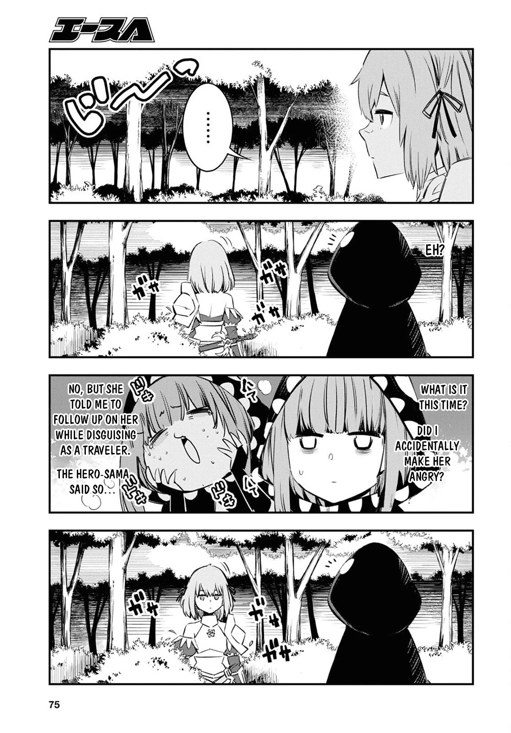 I Was Kicked out of the Hero’s Party Because I Wasn’t a True Companion so I Decided to Have a Slow Life at the Frontier Chapter 39 page 22 - Chapter 39