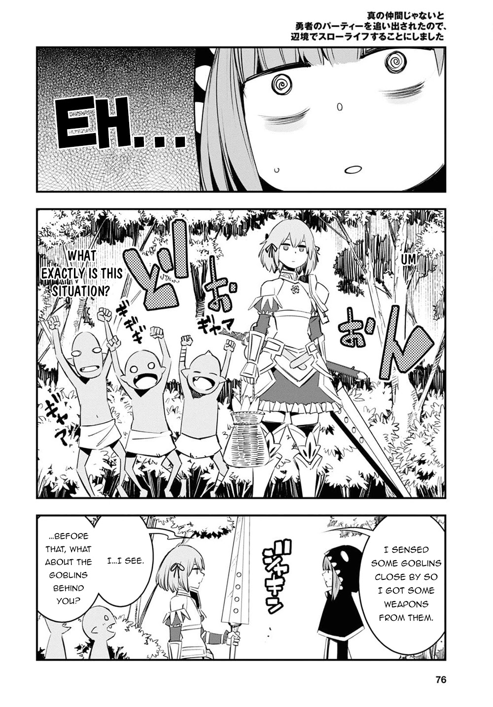 I Was Kicked out of the Hero’s Party Because I Wasn’t a True Companion so I Decided to Have a Slow Life at the Frontier Chapter 39 page 23 - Chapter 39