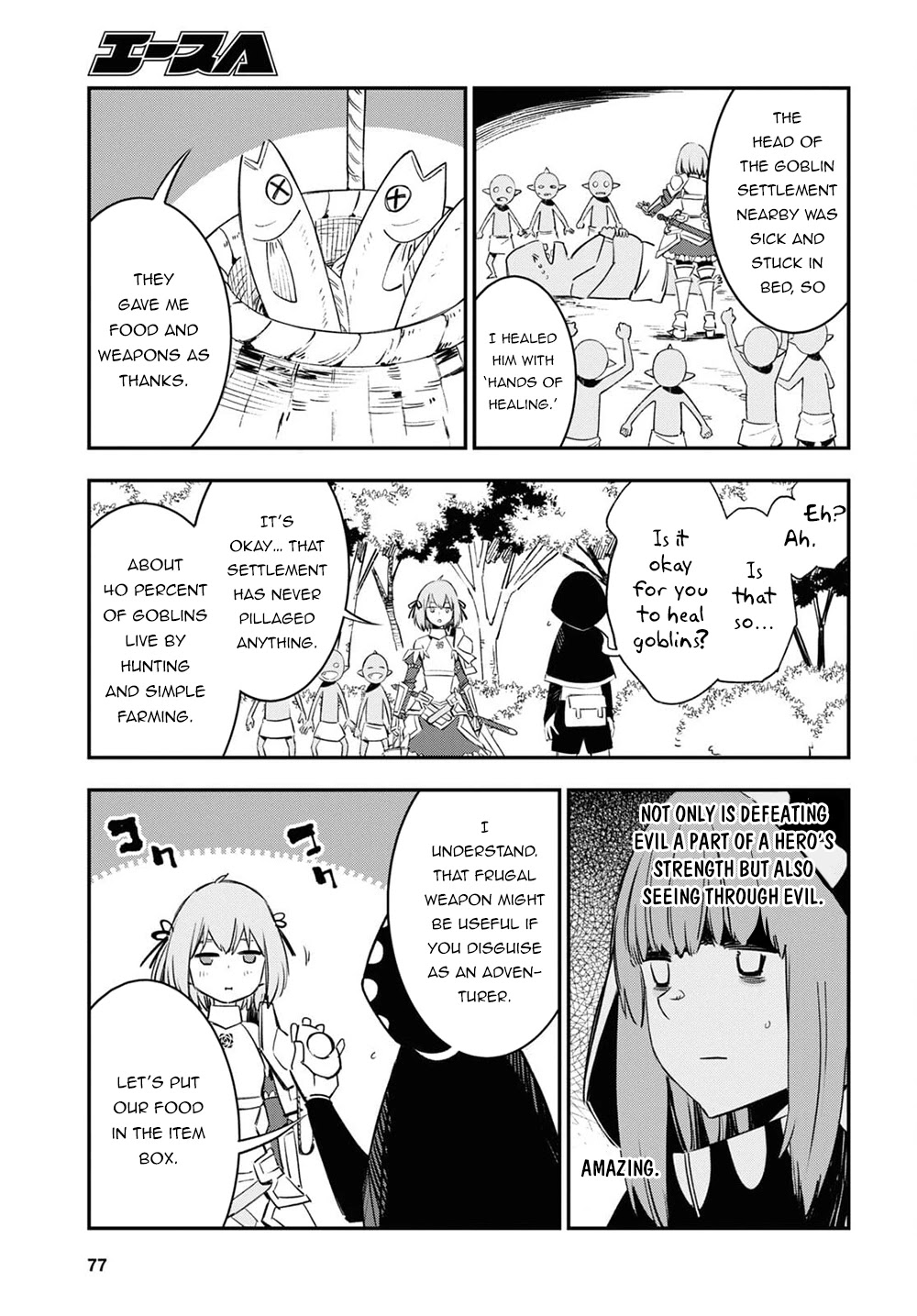 I Was Kicked out of the Hero’s Party Because I Wasn’t a True Companion so I Decided to Have a Slow Life at the Frontier Chapter 39 page 24 - Chapter 39