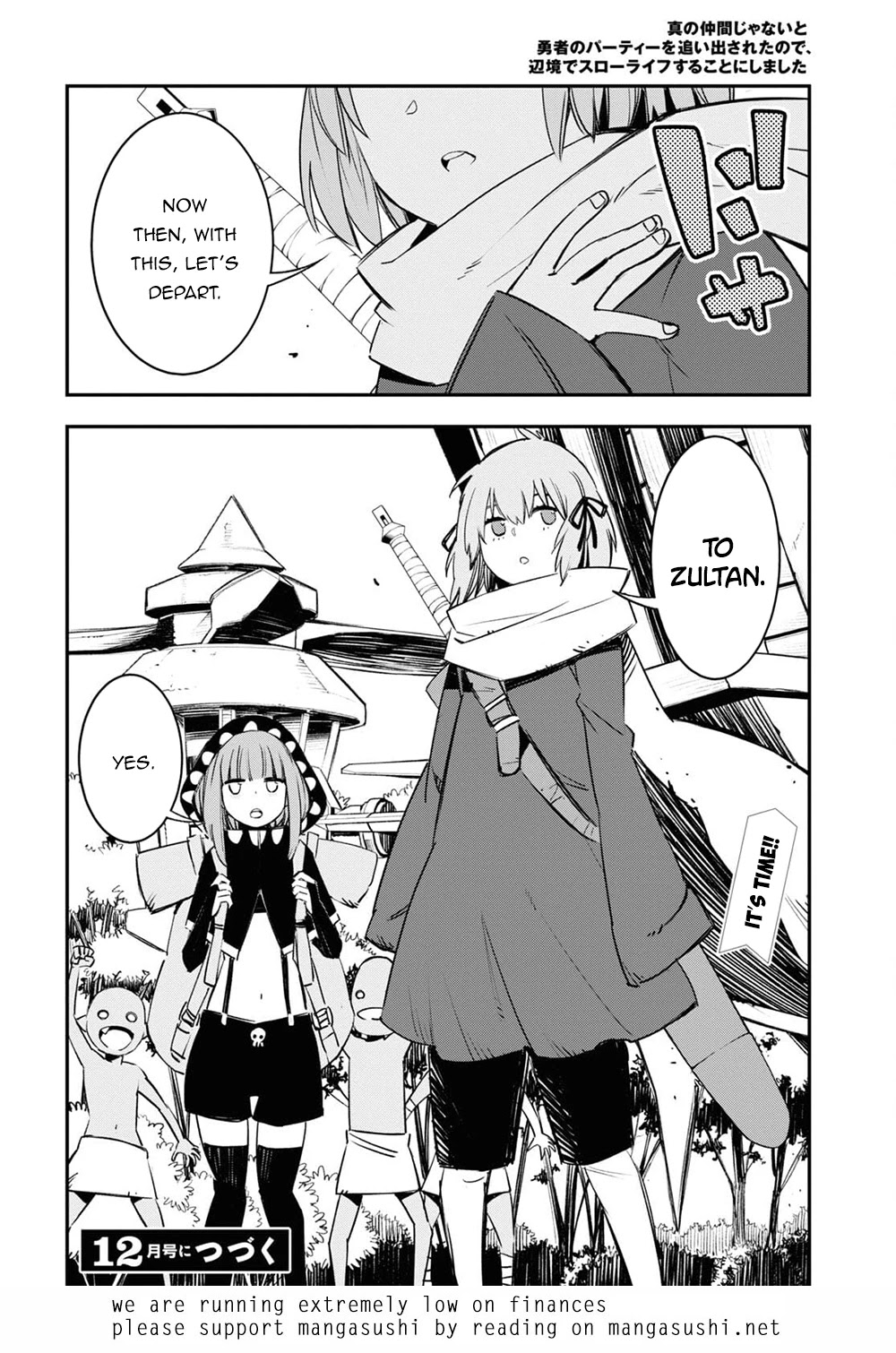 I Was Kicked out of the Hero’s Party Because I Wasn’t a True Companion so I Decided to Have a Slow Life at the Frontier Chapter 39 page 25 - Chapter 39