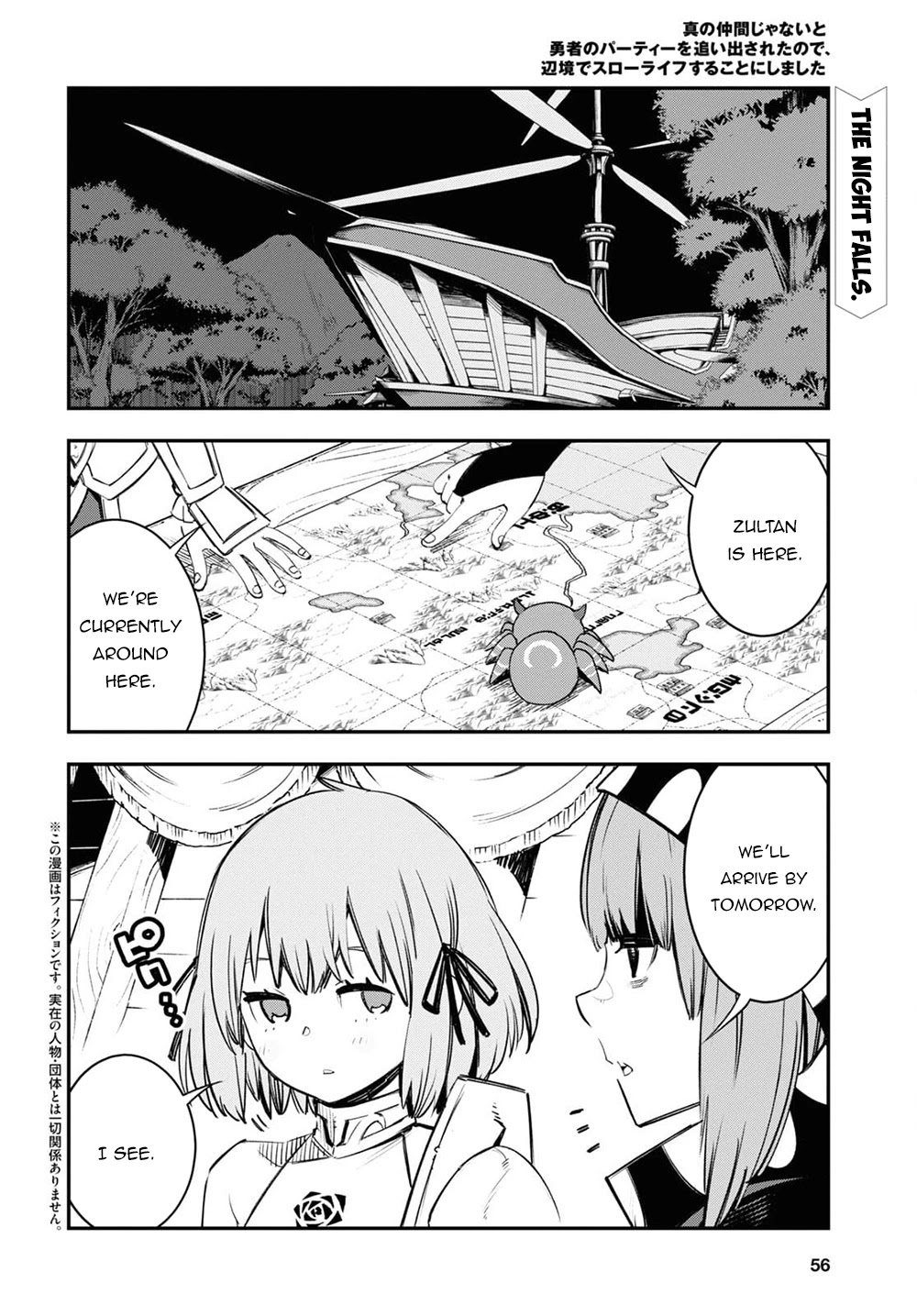 I Was Kicked out of the Hero’s Party Because I Wasn’t a True Companion so I Decided to Have a Slow Life at the Frontier Chapter 39 page 3 - Chapter 39