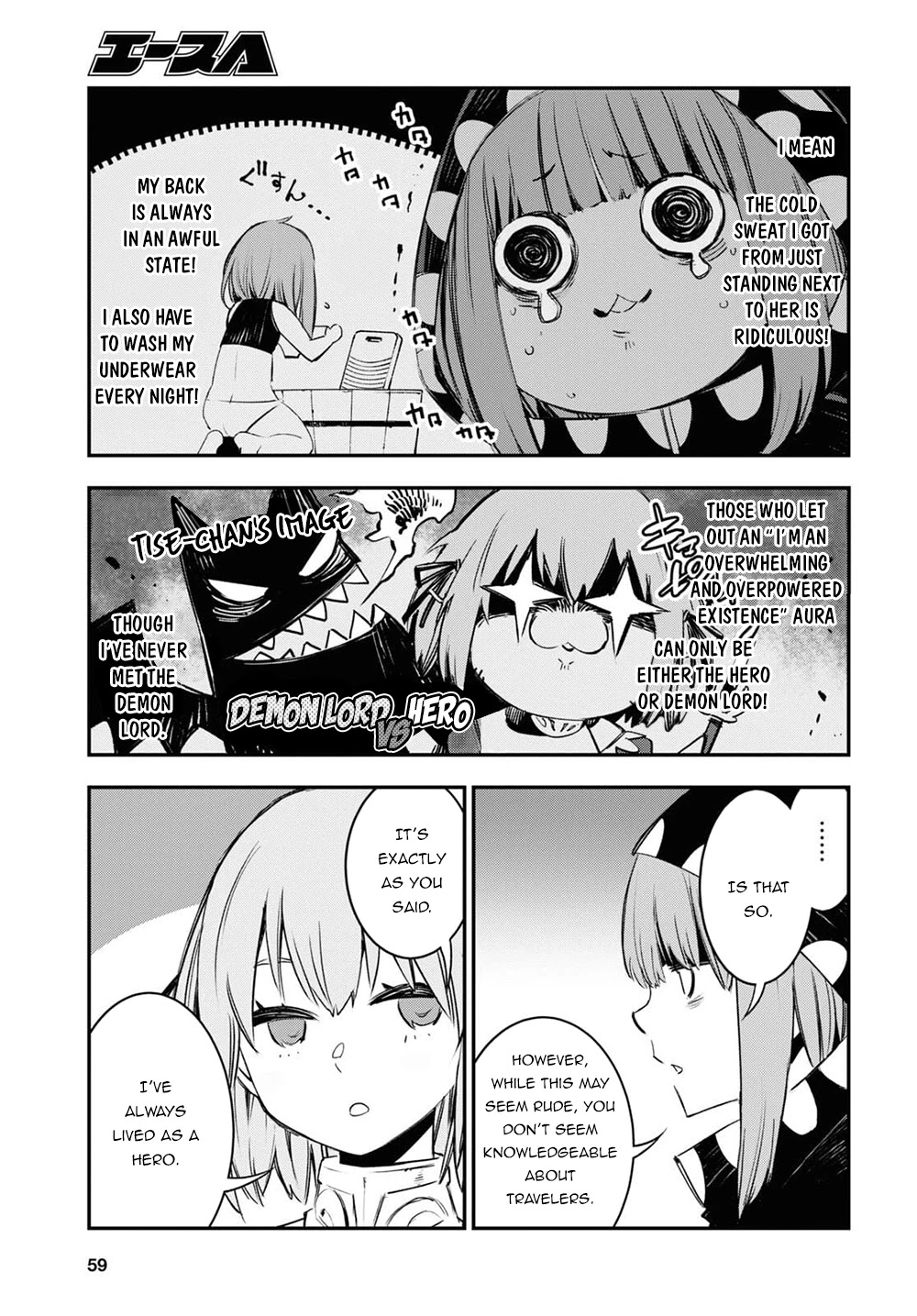 I Was Kicked out of the Hero’s Party Because I Wasn’t a True Companion so I Decided to Have a Slow Life at the Frontier Chapter 39 page 6 - Chapter 39