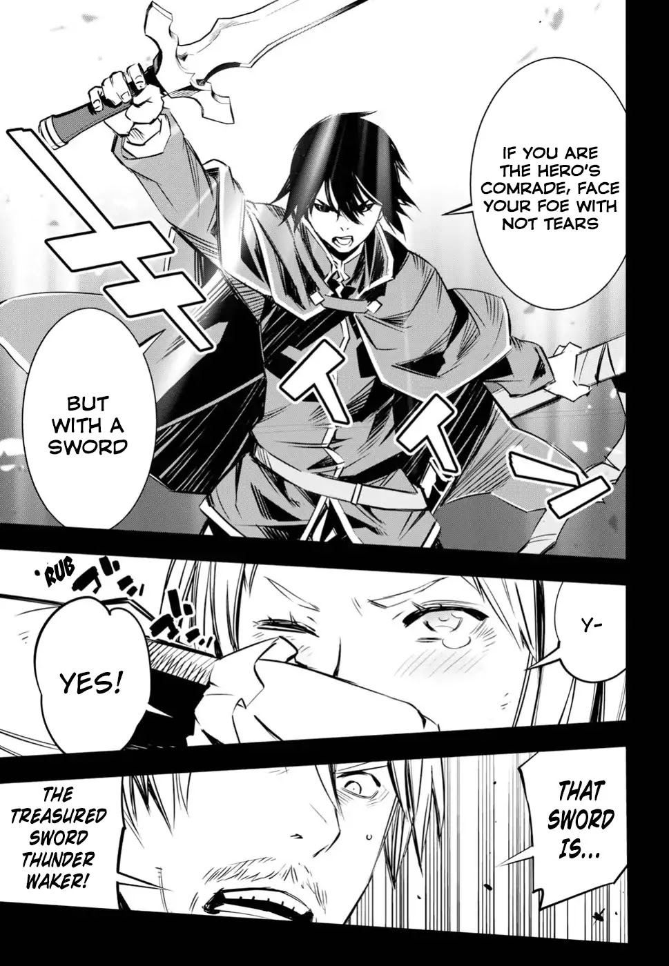 I Was Kicked out of the Hero’s Party Because I Wasn’t a True Companion so I Decided to Have a Slow Life at the Frontier Chapter 4 page 16 - Chapter 4