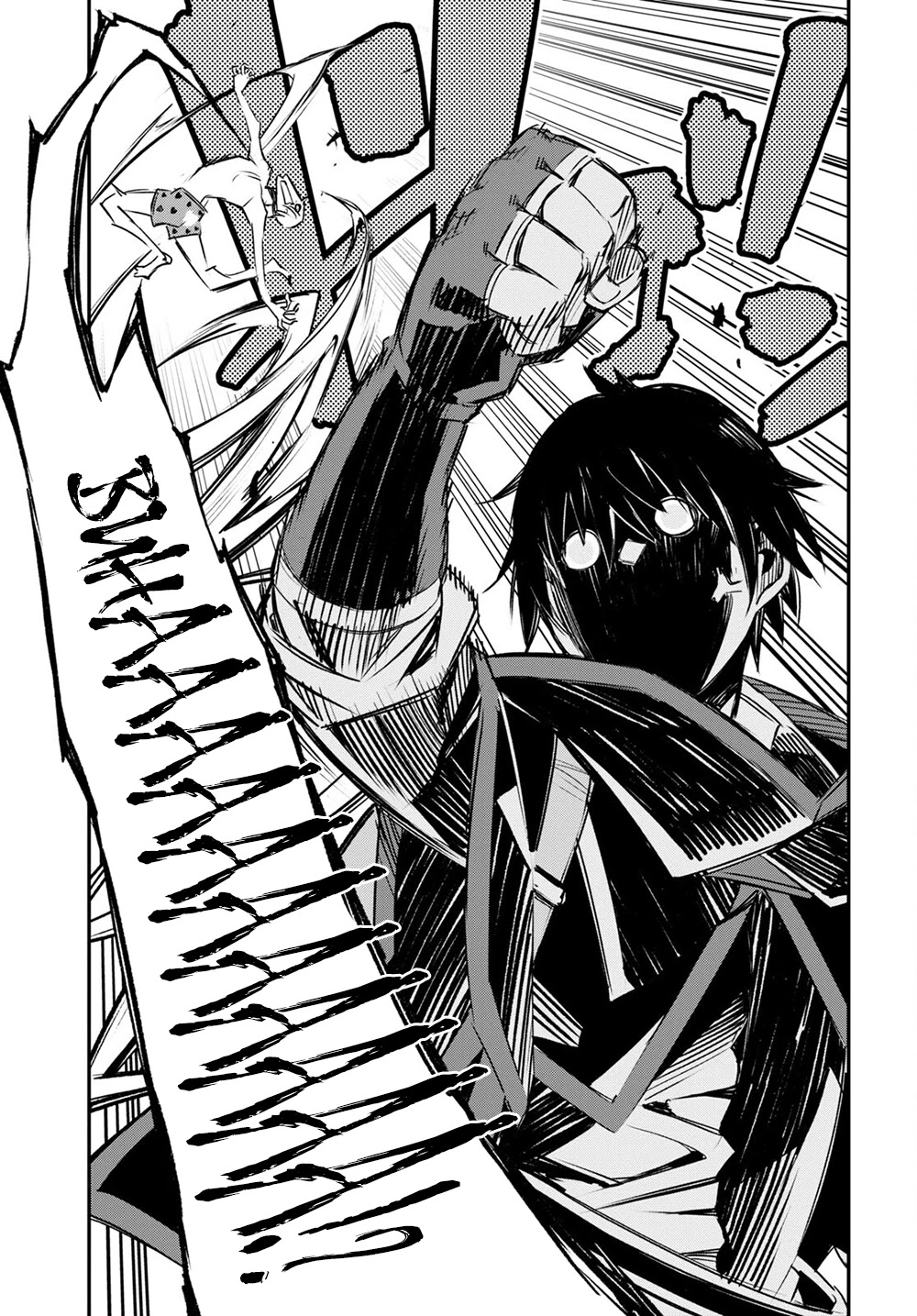 I Was Kicked out of the Hero’s Party Because I Wasn’t a True Companion so I Decided to Have a Slow Life at the Frontier Chapter 40 page 28 - Chapter 40