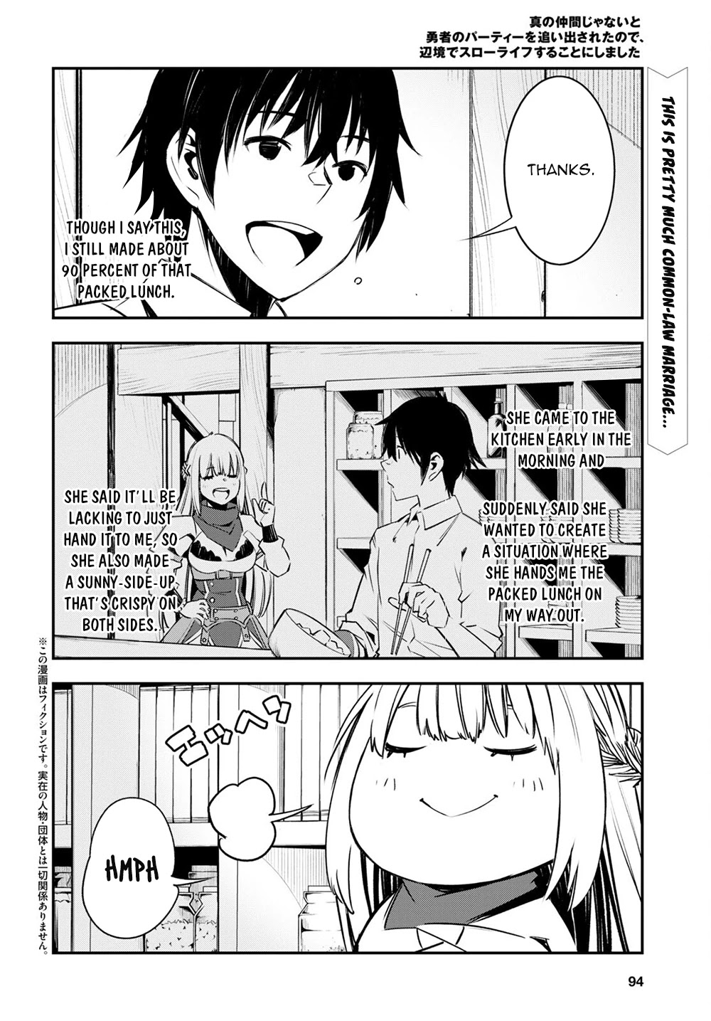 I Was Kicked out of the Hero’s Party Because I Wasn’t a True Companion so I Decided to Have a Slow Life at the Frontier Chapter 40 page 3 - Chapter 40