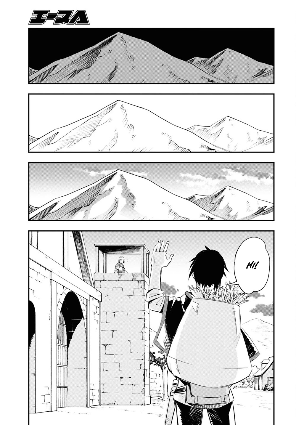 I Was Kicked out of the Hero’s Party Because I Wasn’t a True Companion so I Decided to Have a Slow Life at the Frontier Chapter 41 page 10 - Chapter 41