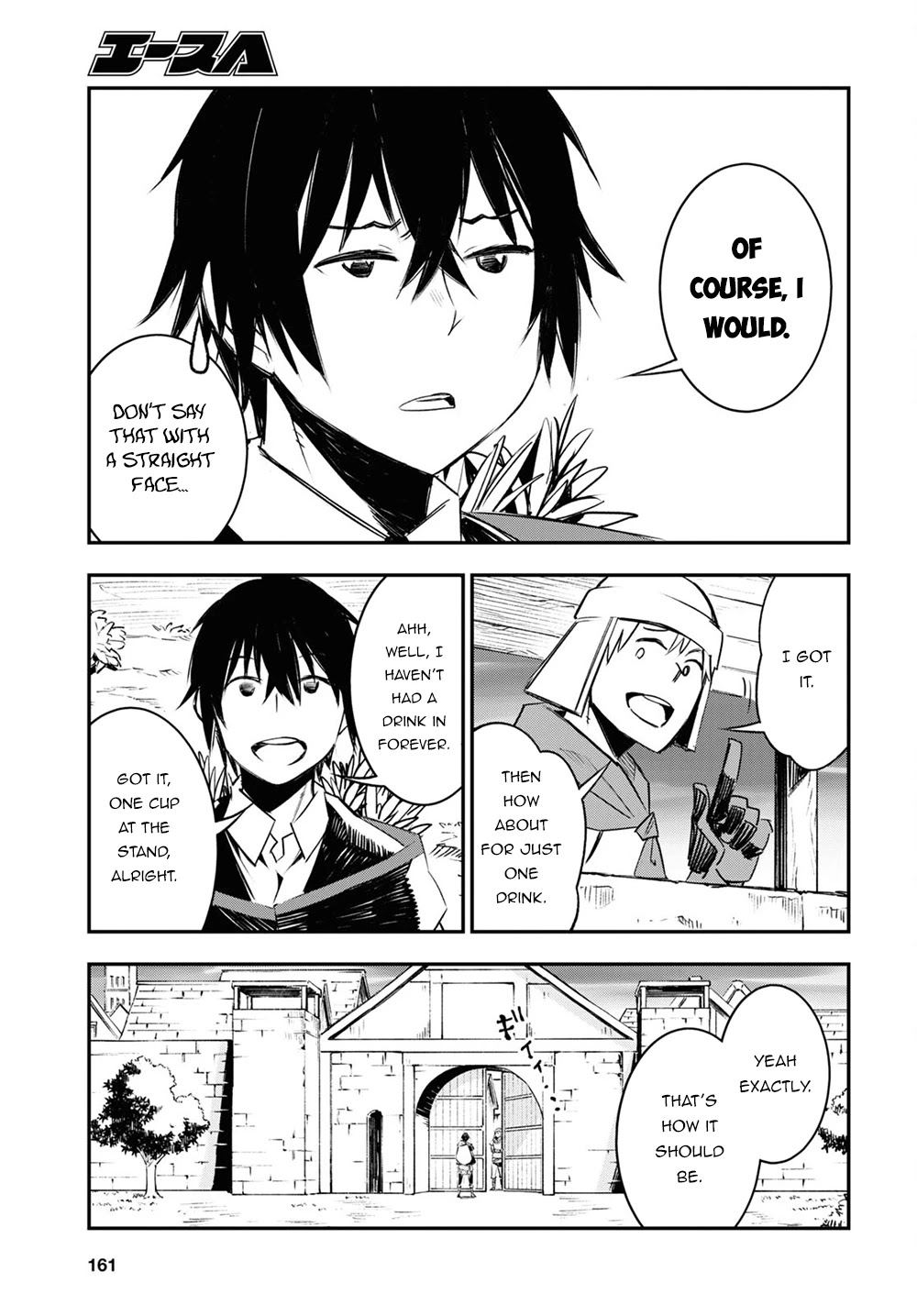 I Was Kicked out of the Hero’s Party Because I Wasn’t a True Companion so I Decided to Have a Slow Life at the Frontier Chapter 41 page 12 - Chapter 41