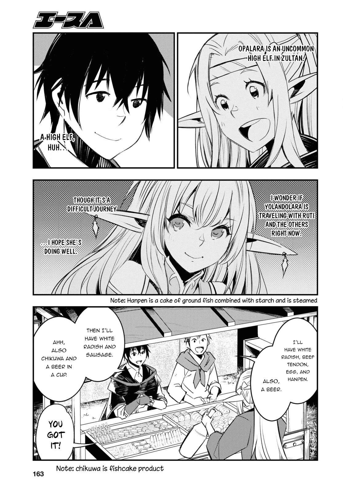 I Was Kicked out of the Hero’s Party Because I Wasn’t a True Companion so I Decided to Have a Slow Life at the Frontier Chapter 41 page 14 - Chapter 41