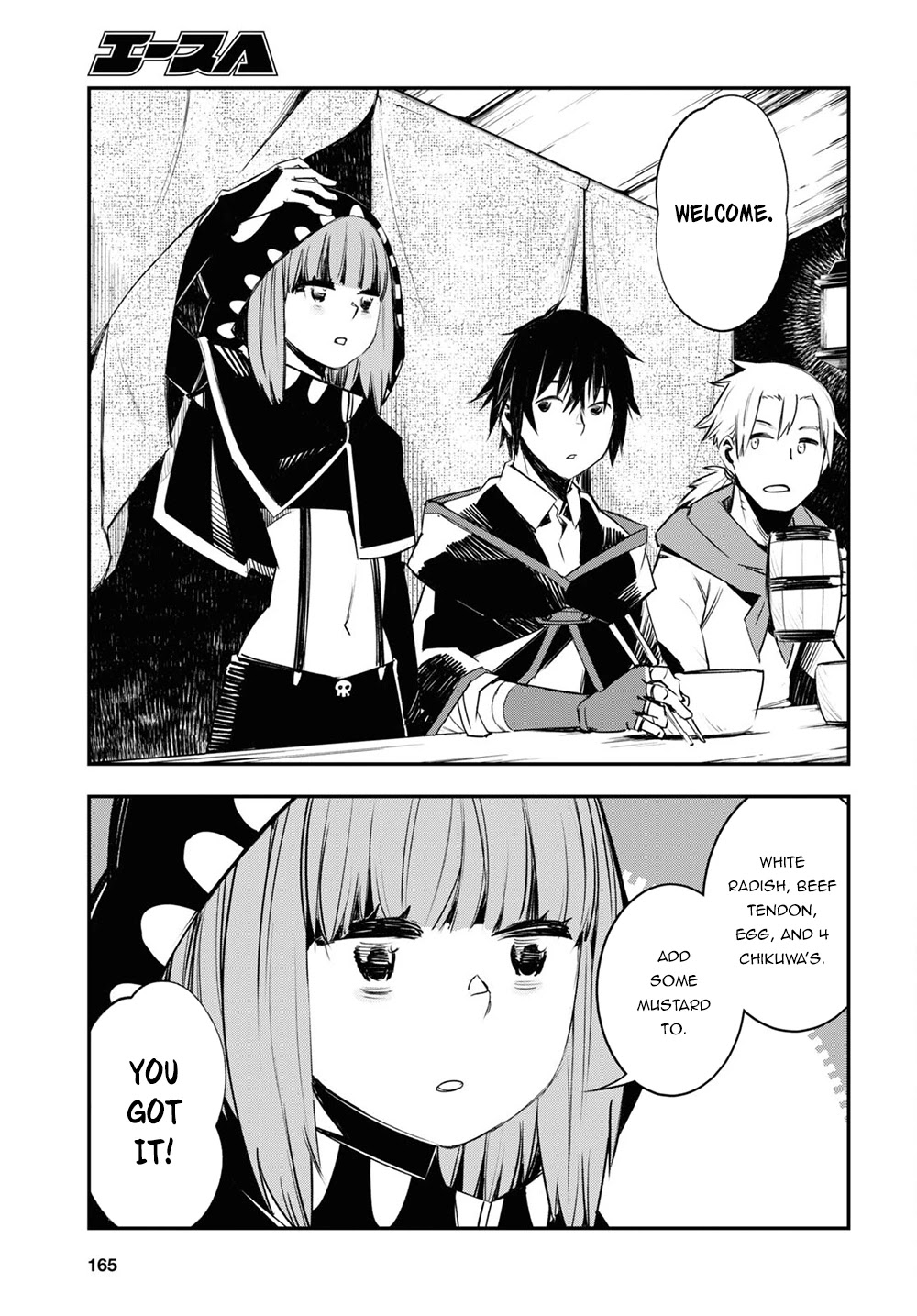I Was Kicked out of the Hero’s Party Because I Wasn’t a True Companion so I Decided to Have a Slow Life at the Frontier Chapter 41 page 16 - Chapter 41